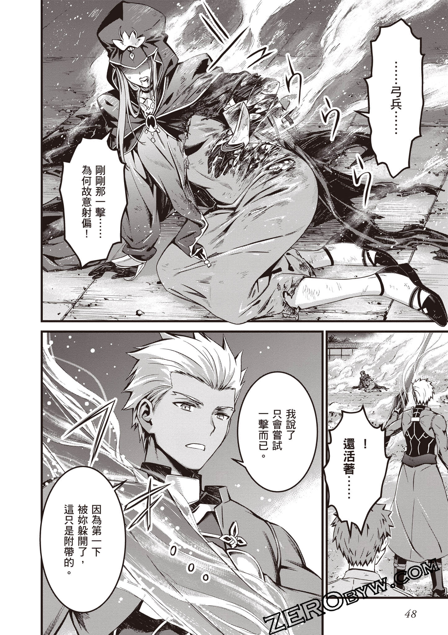 Page 49