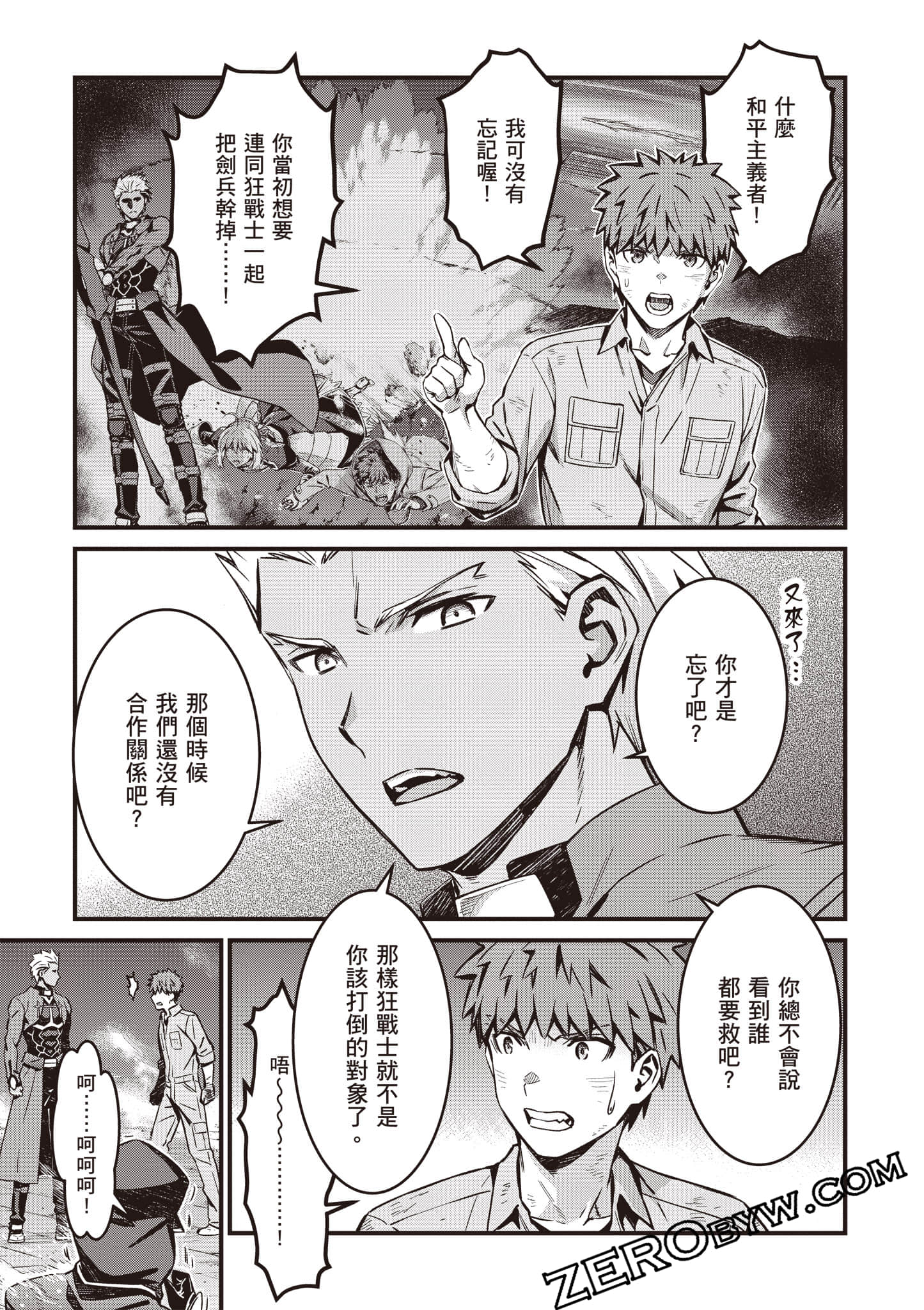 Page 52