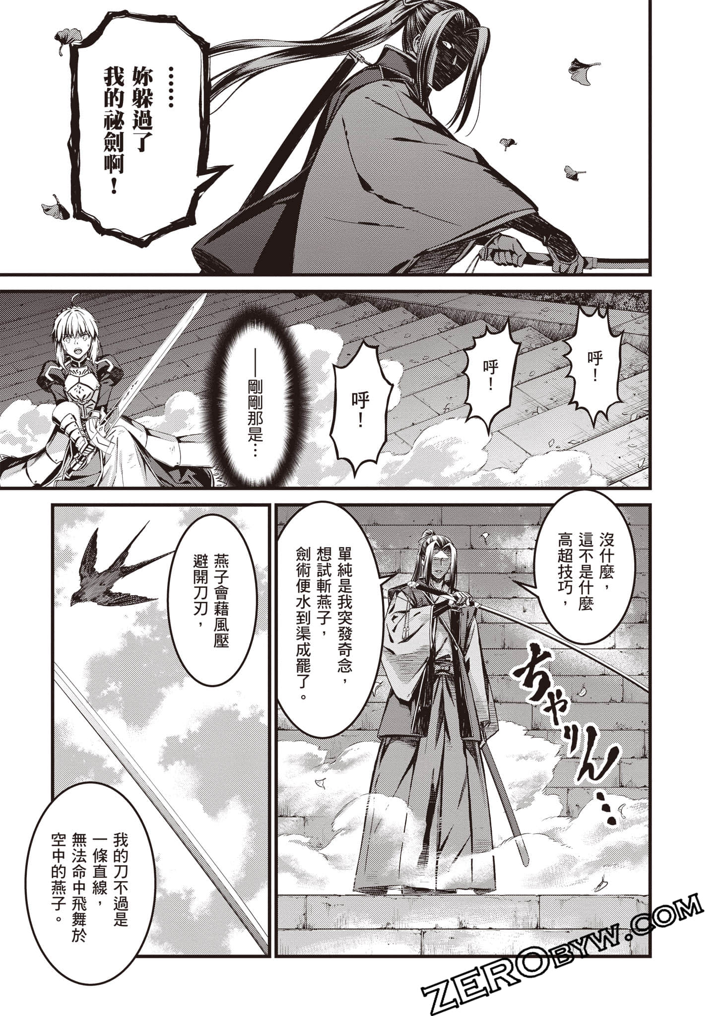 Page 66