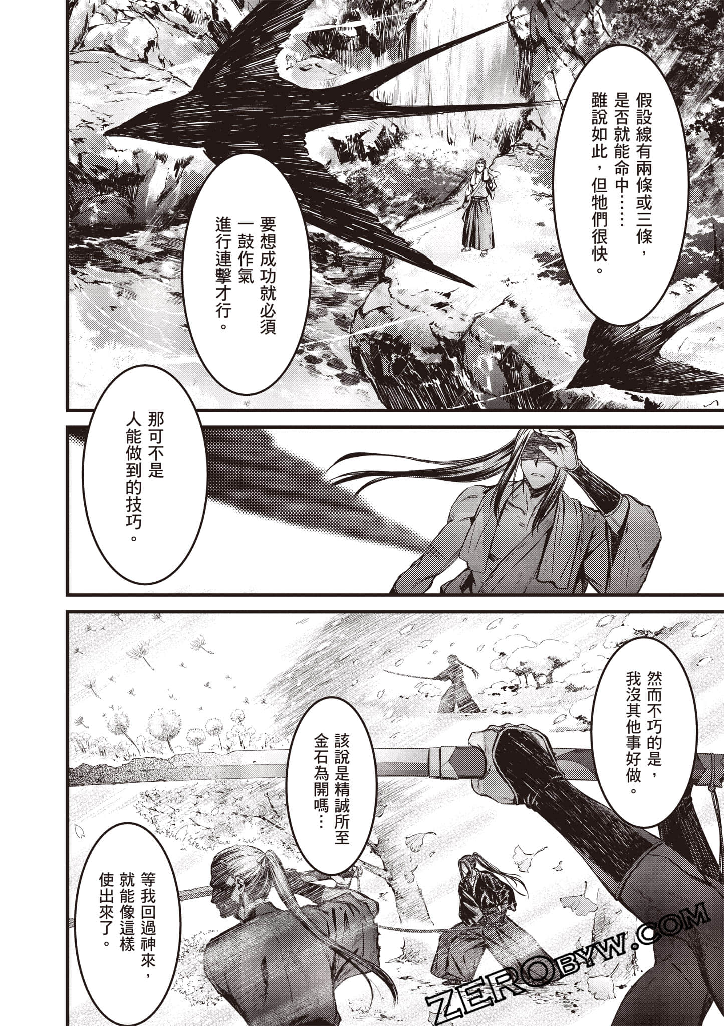 Page 67