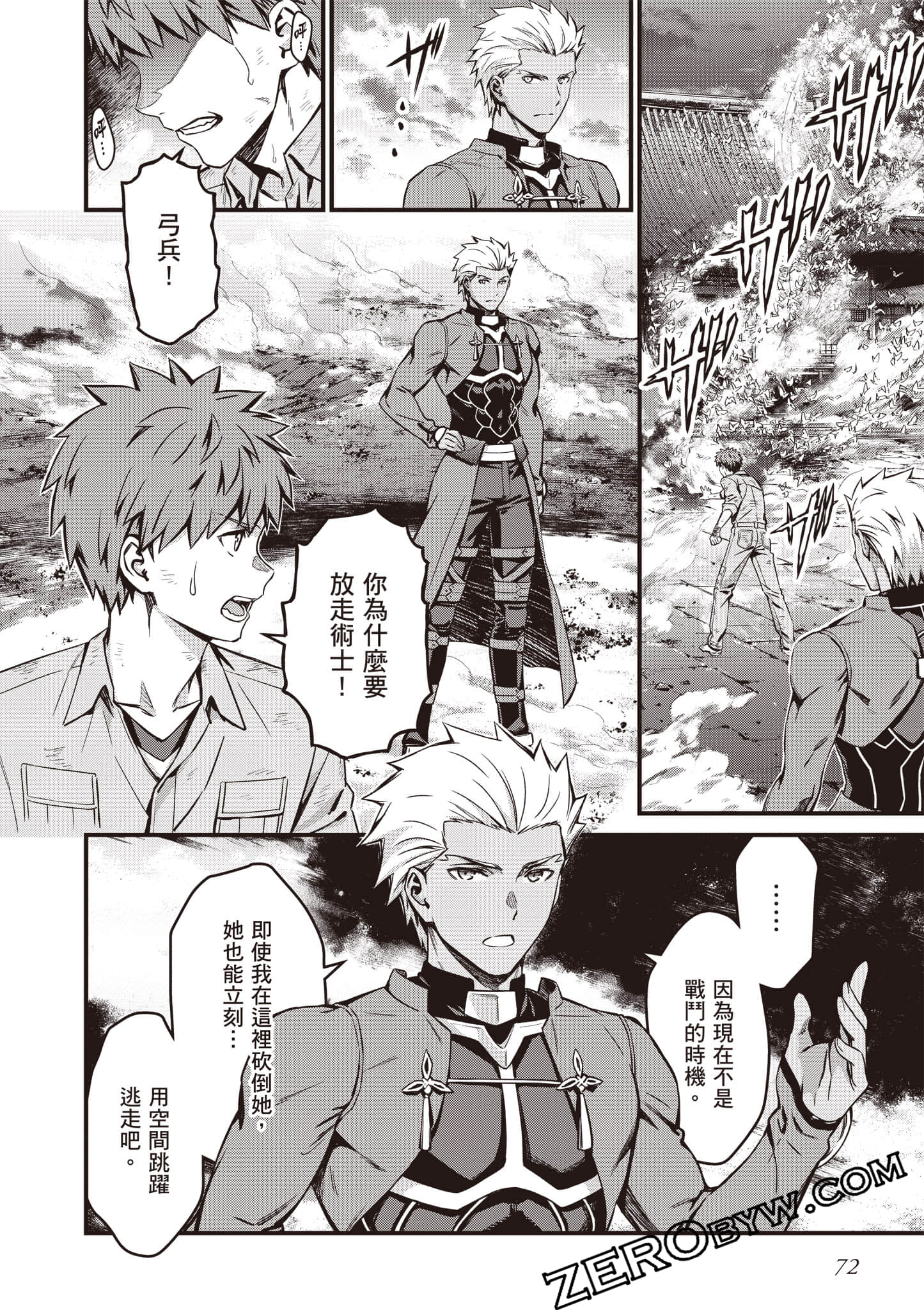 Page 73