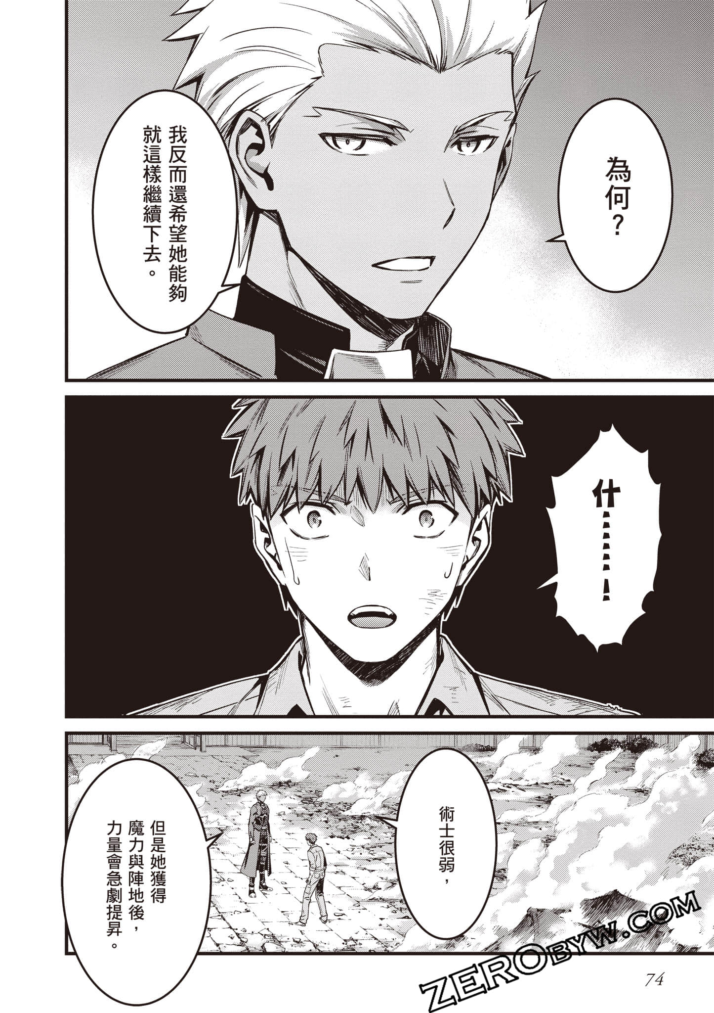 Page 75
