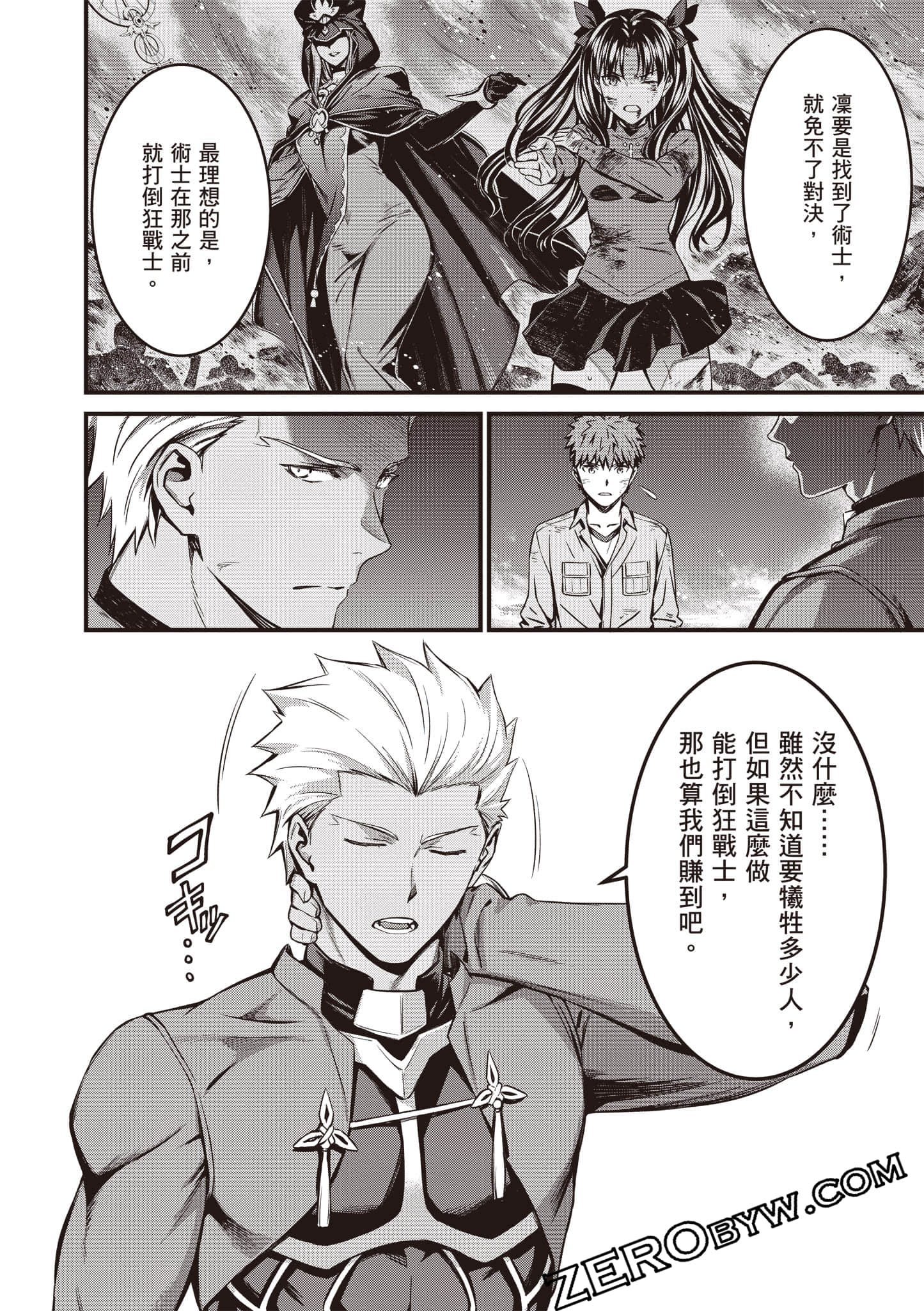 Page 77