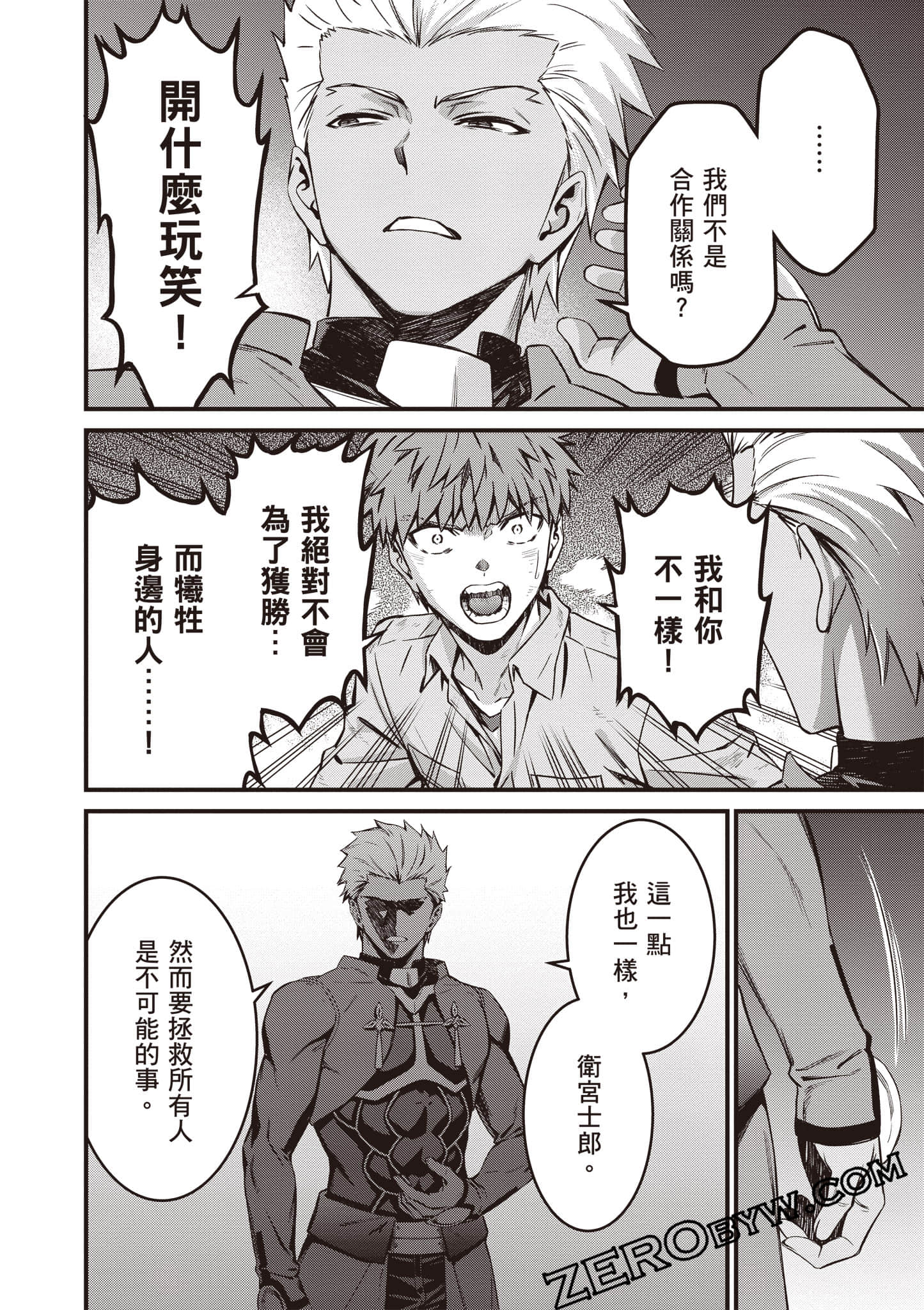 Page 81