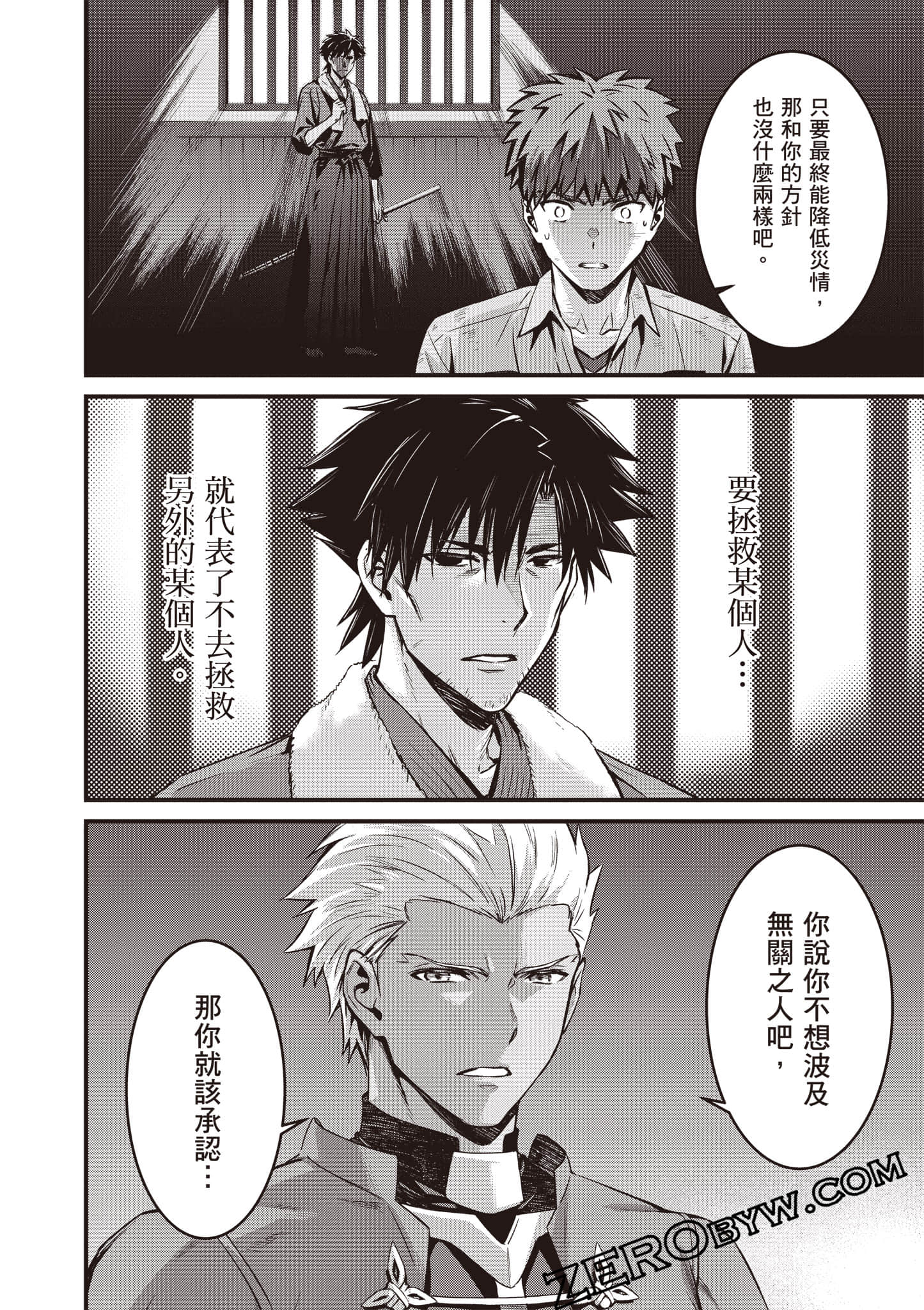 Page 83