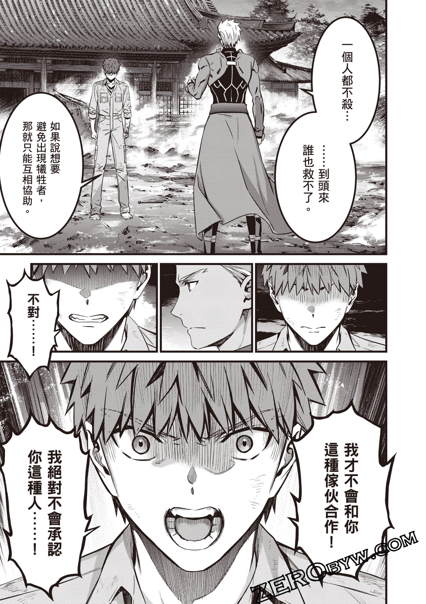 Page 84