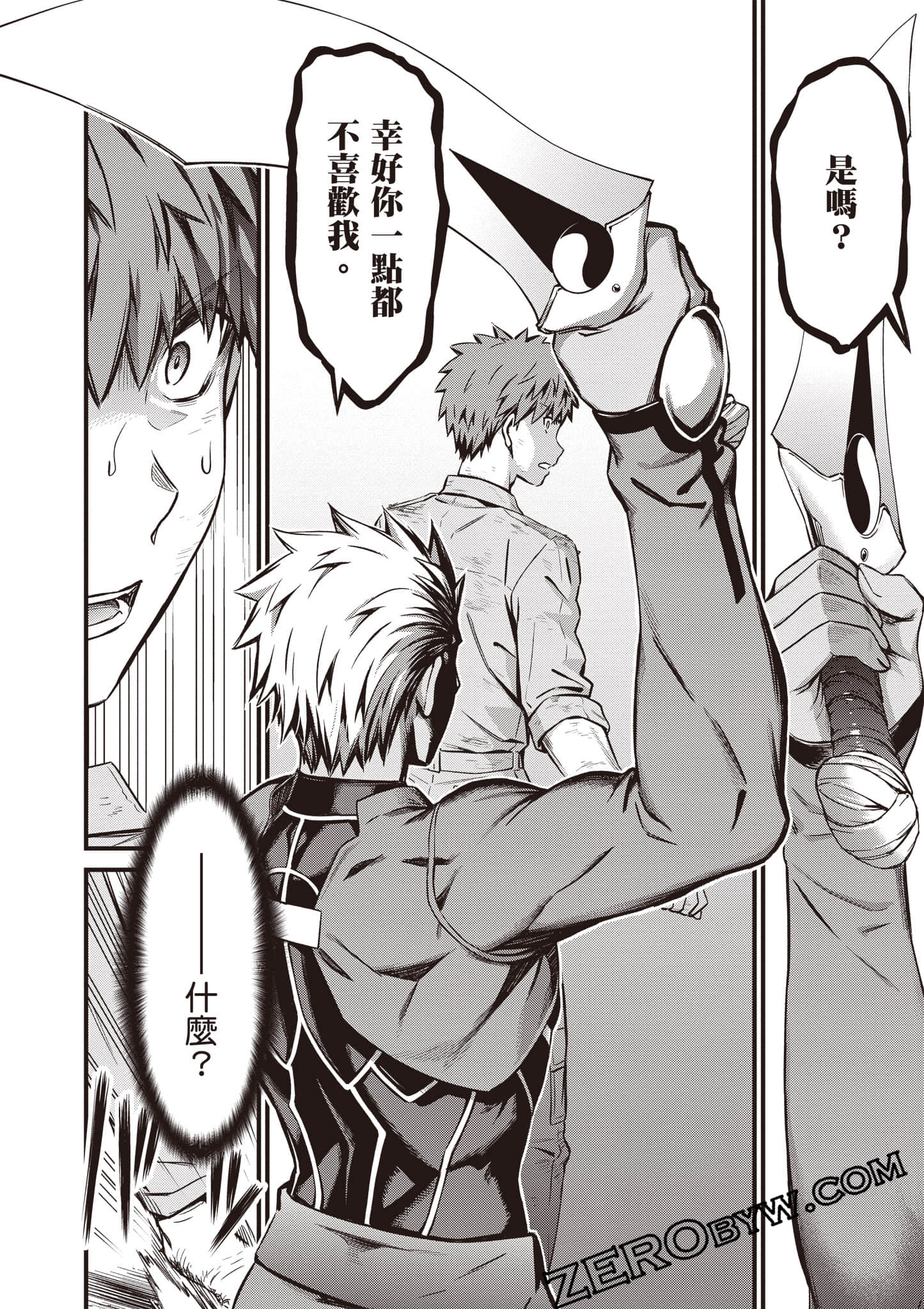 Page 87