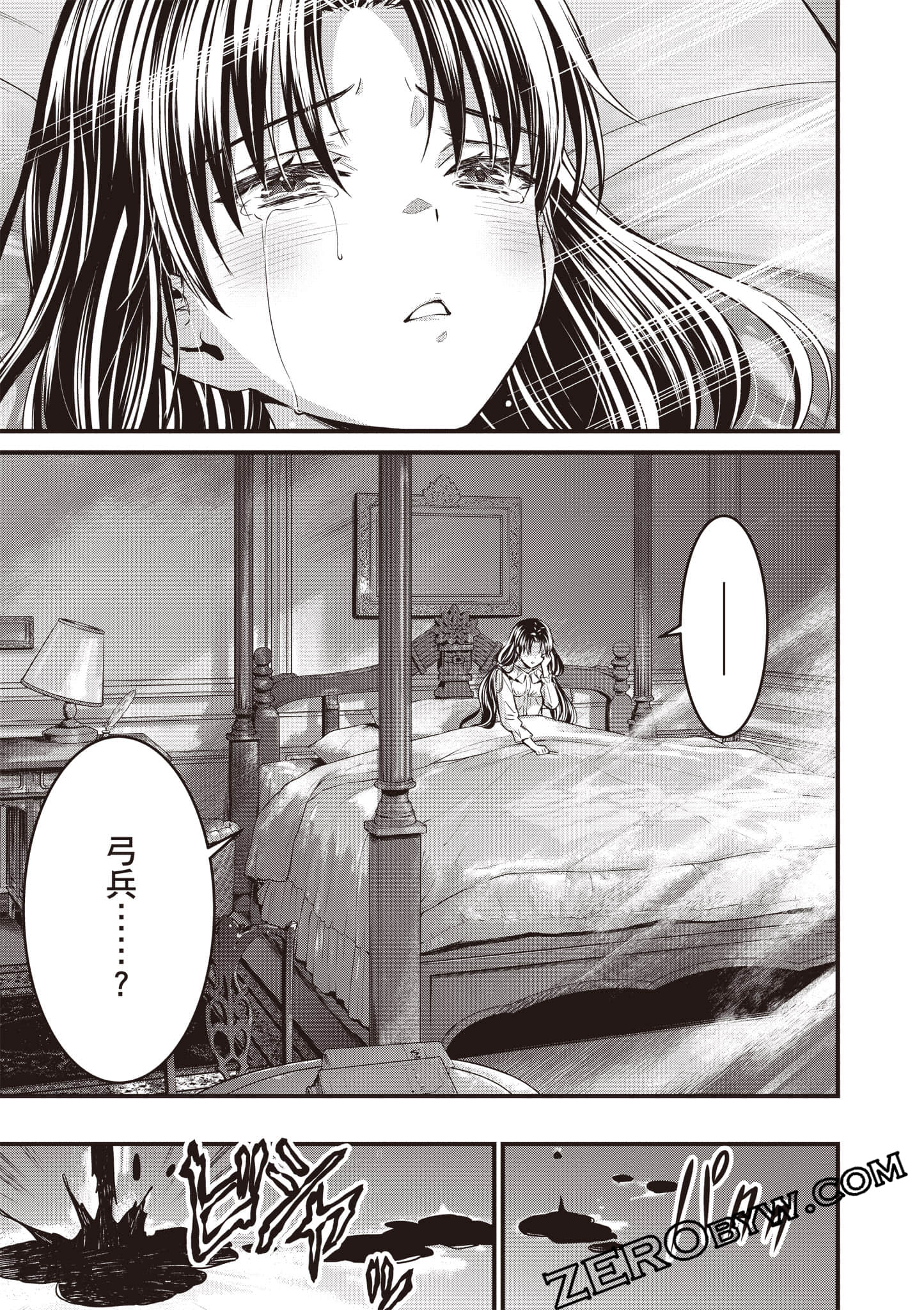 Page 90