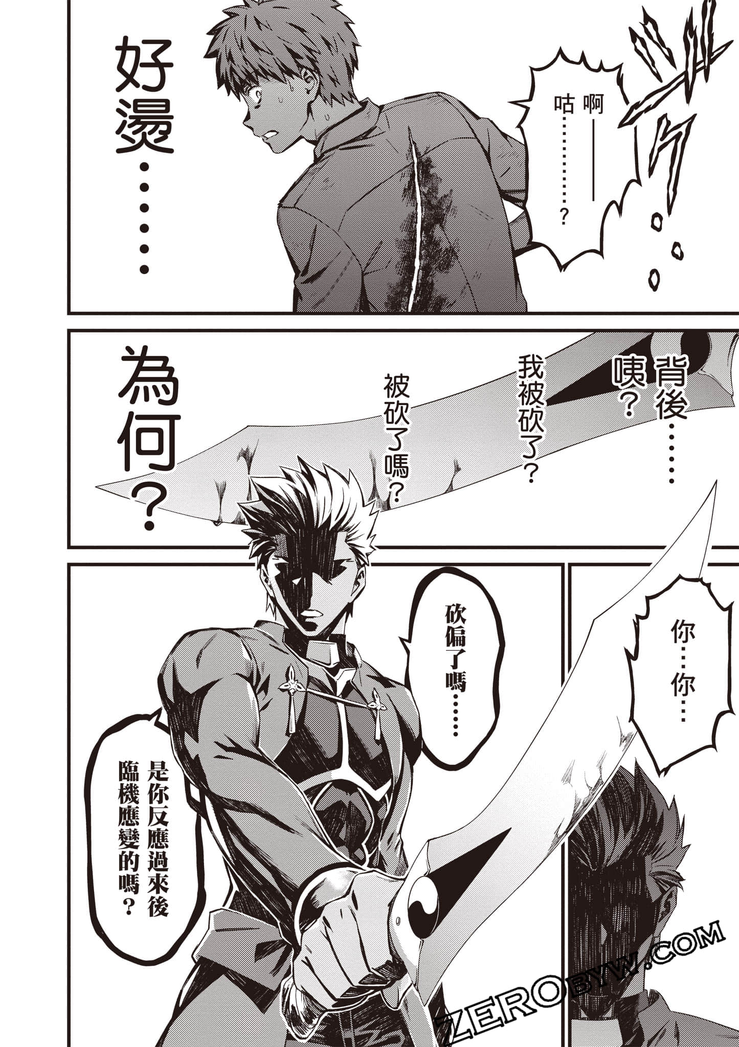 Page 91
