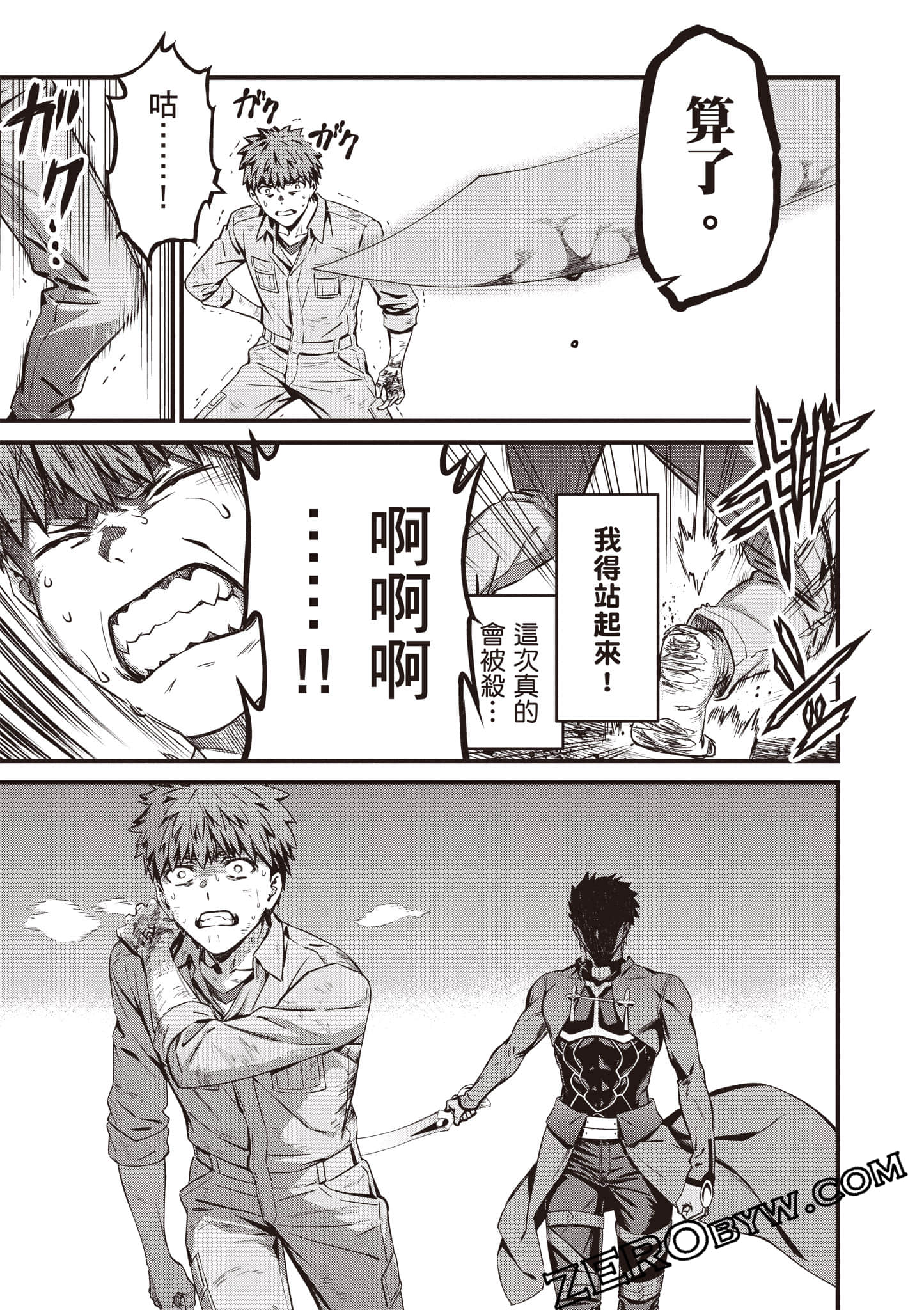 Page 92