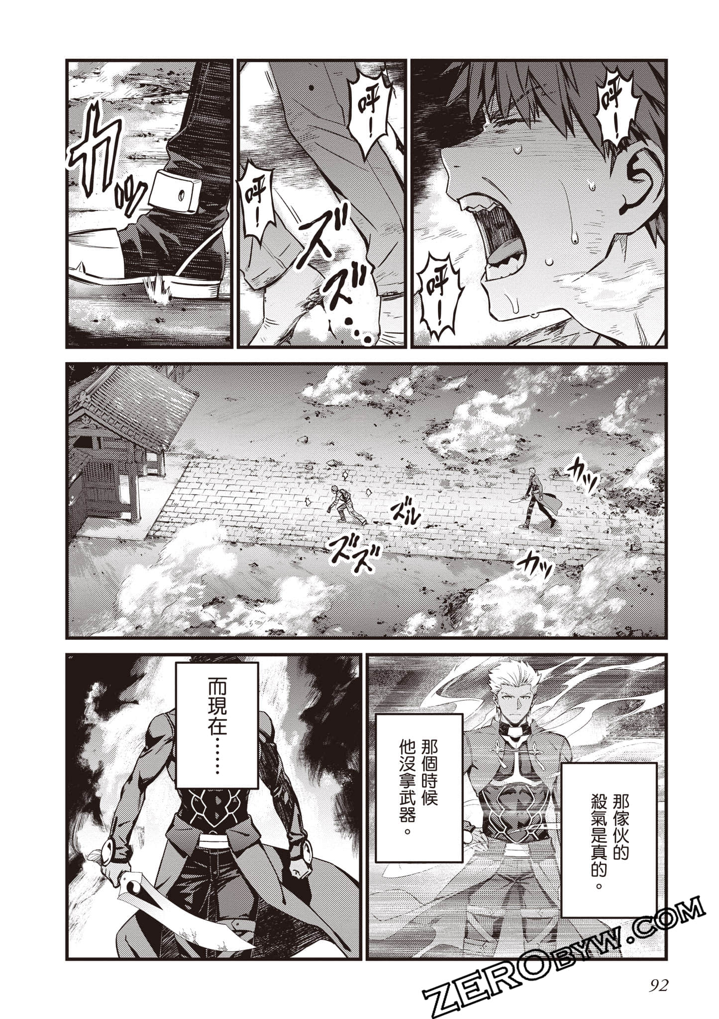 Page 93