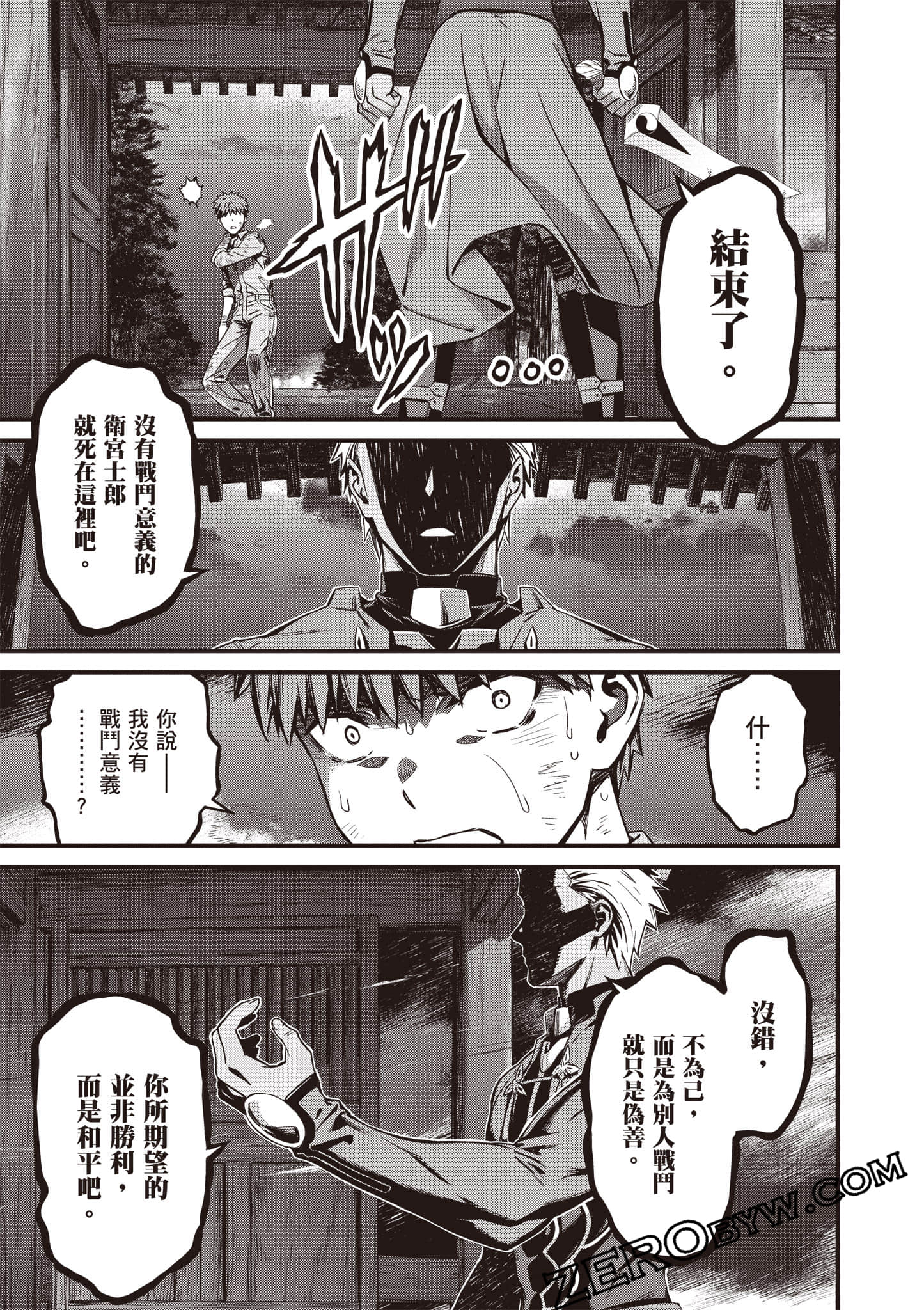 Page 94