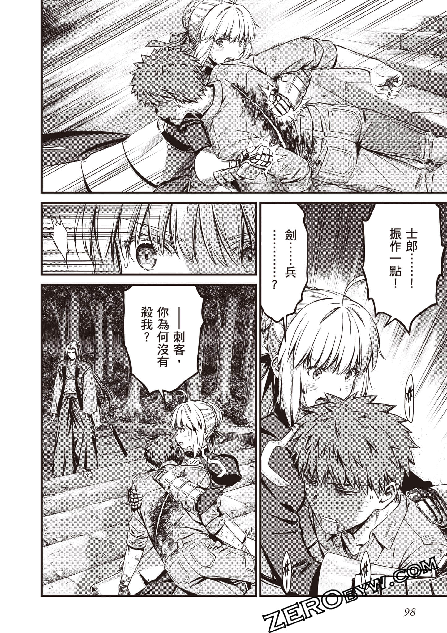 Page 99