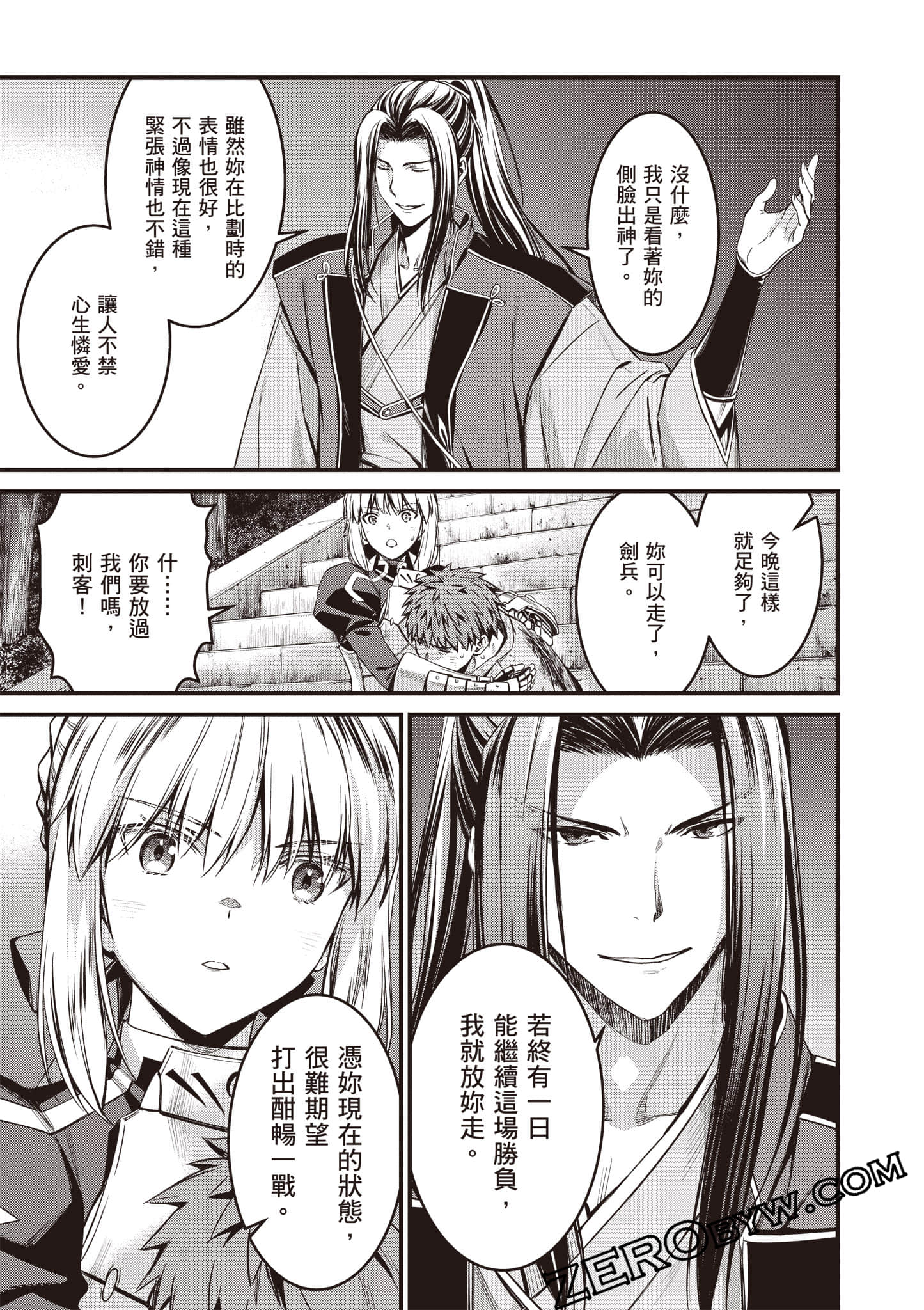 Page 100