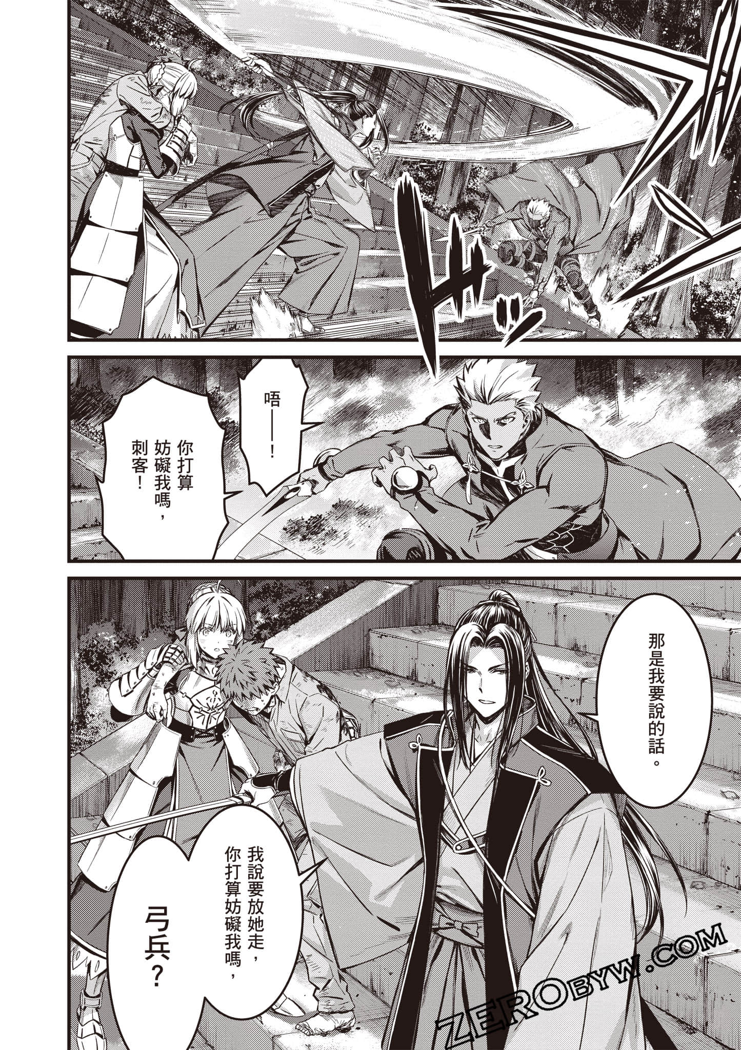 Page 103