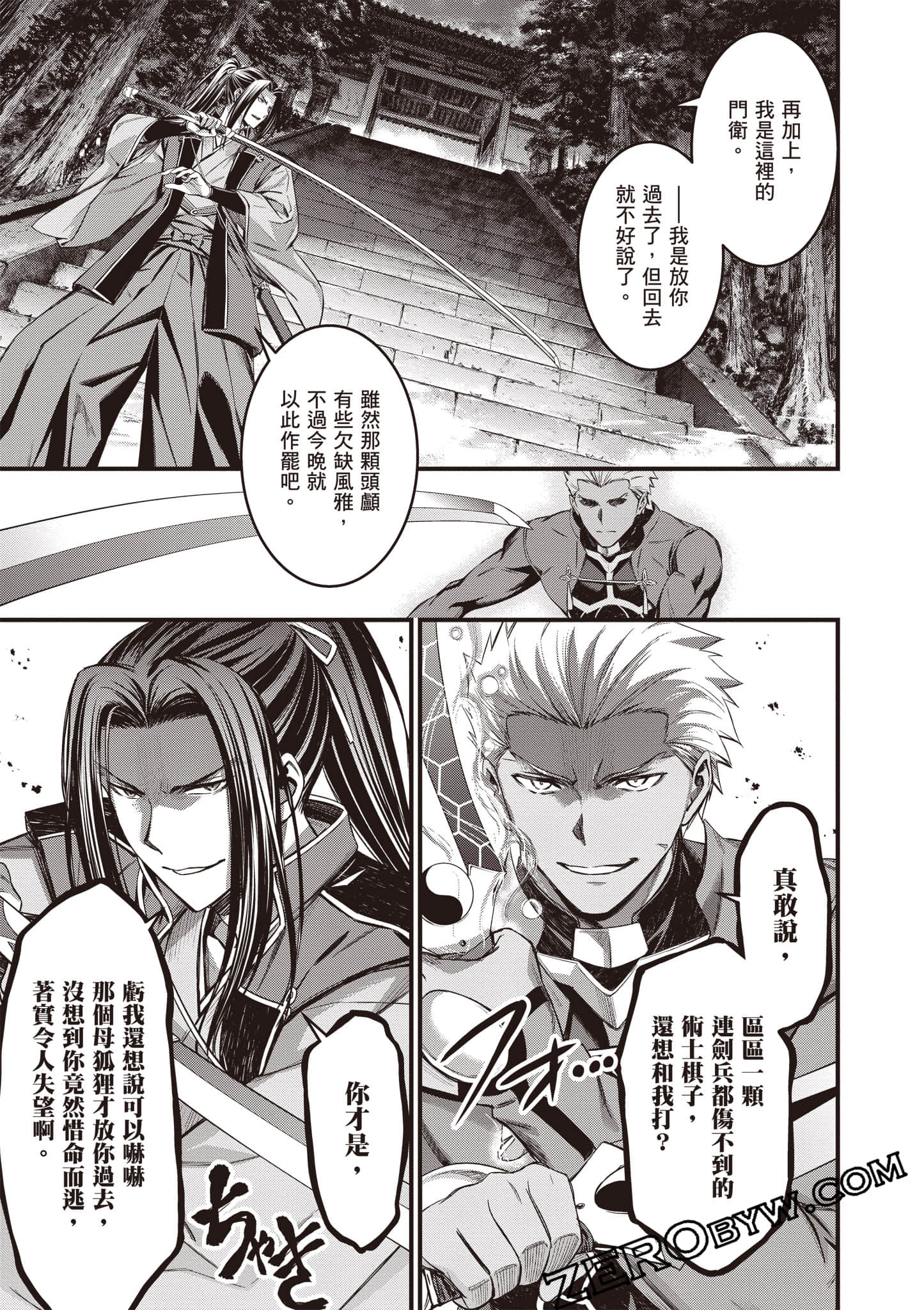 Page 104