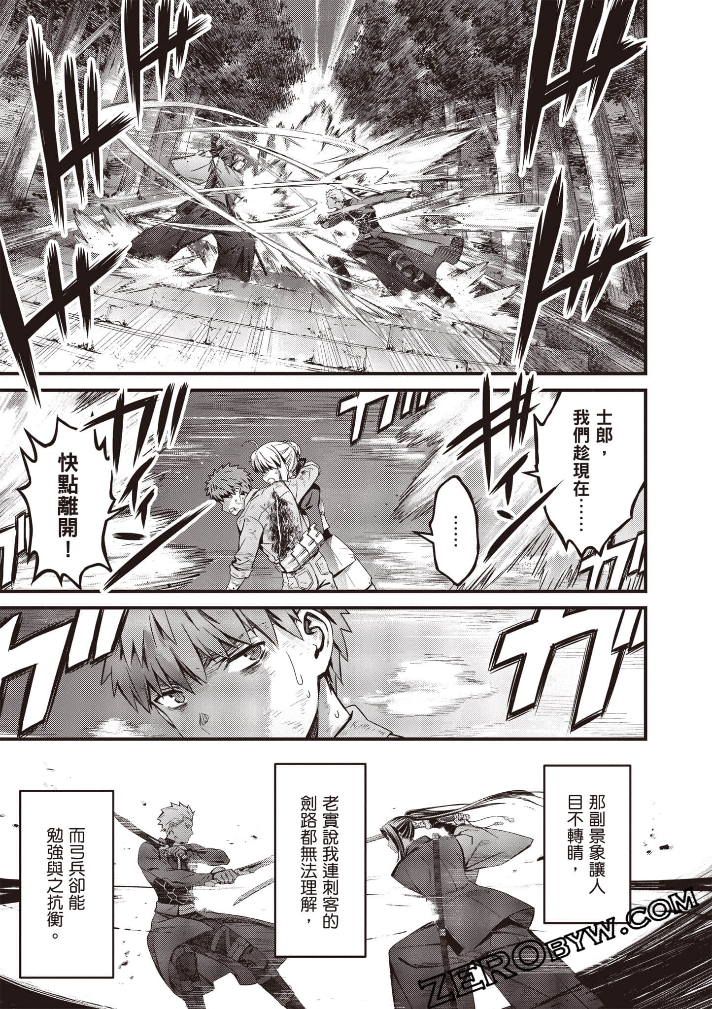 Page 106