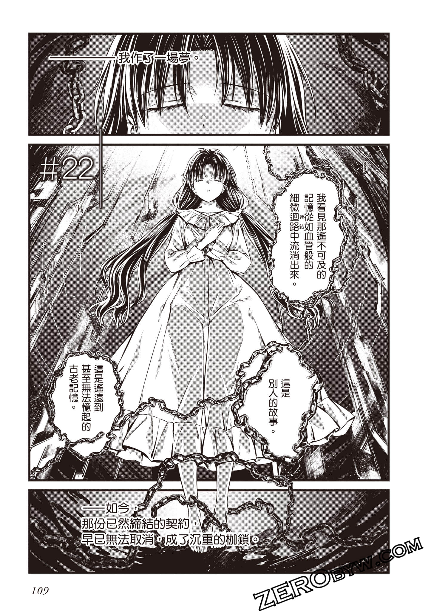 Page 110