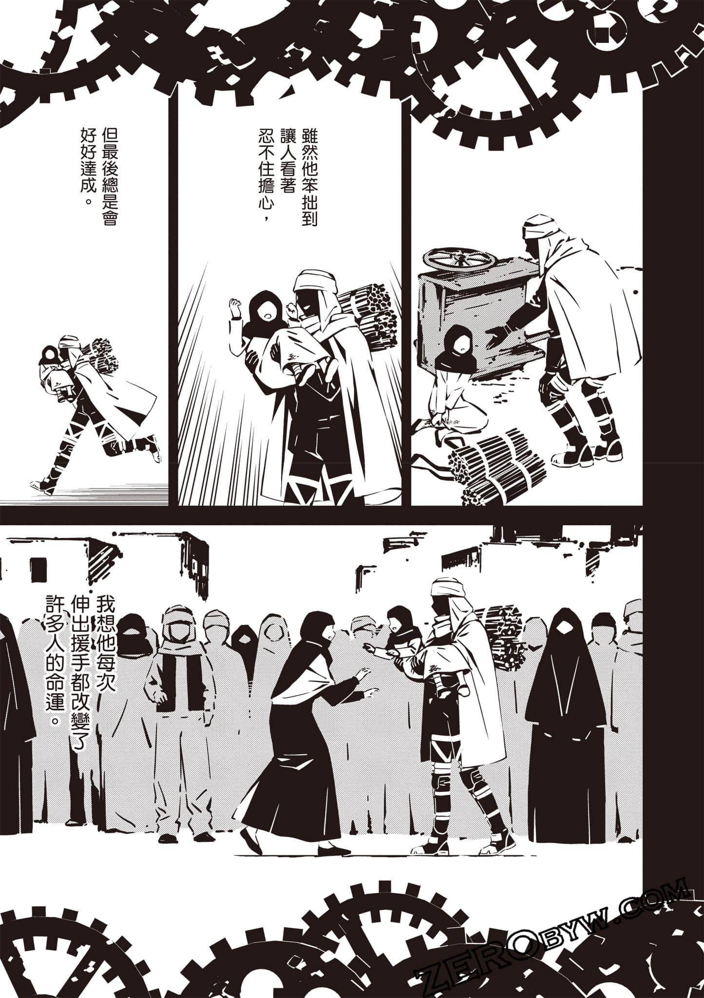 Page 112