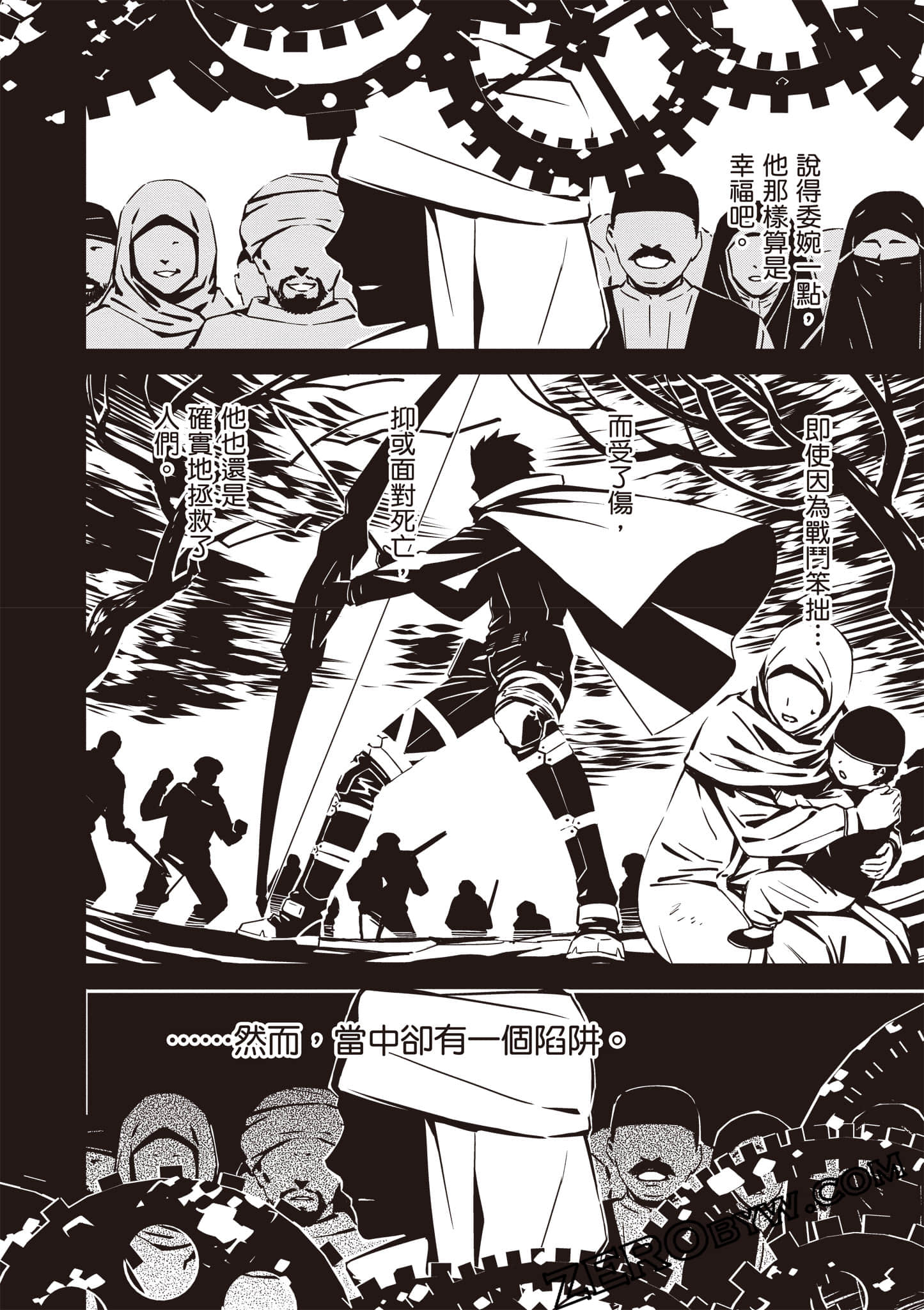 Page 113
