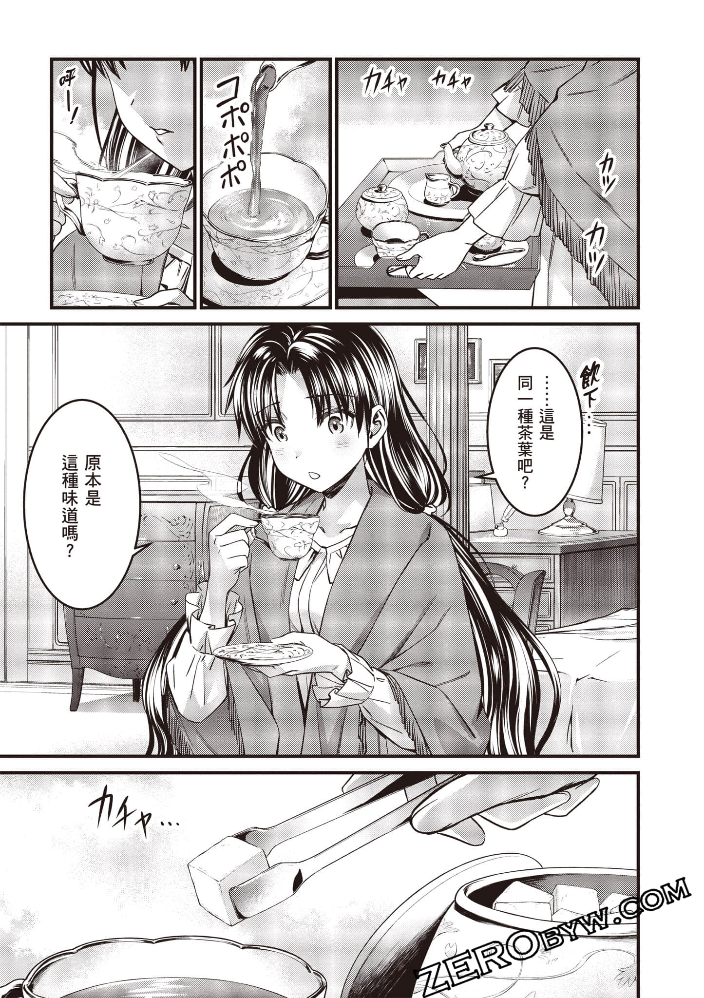 Page 118