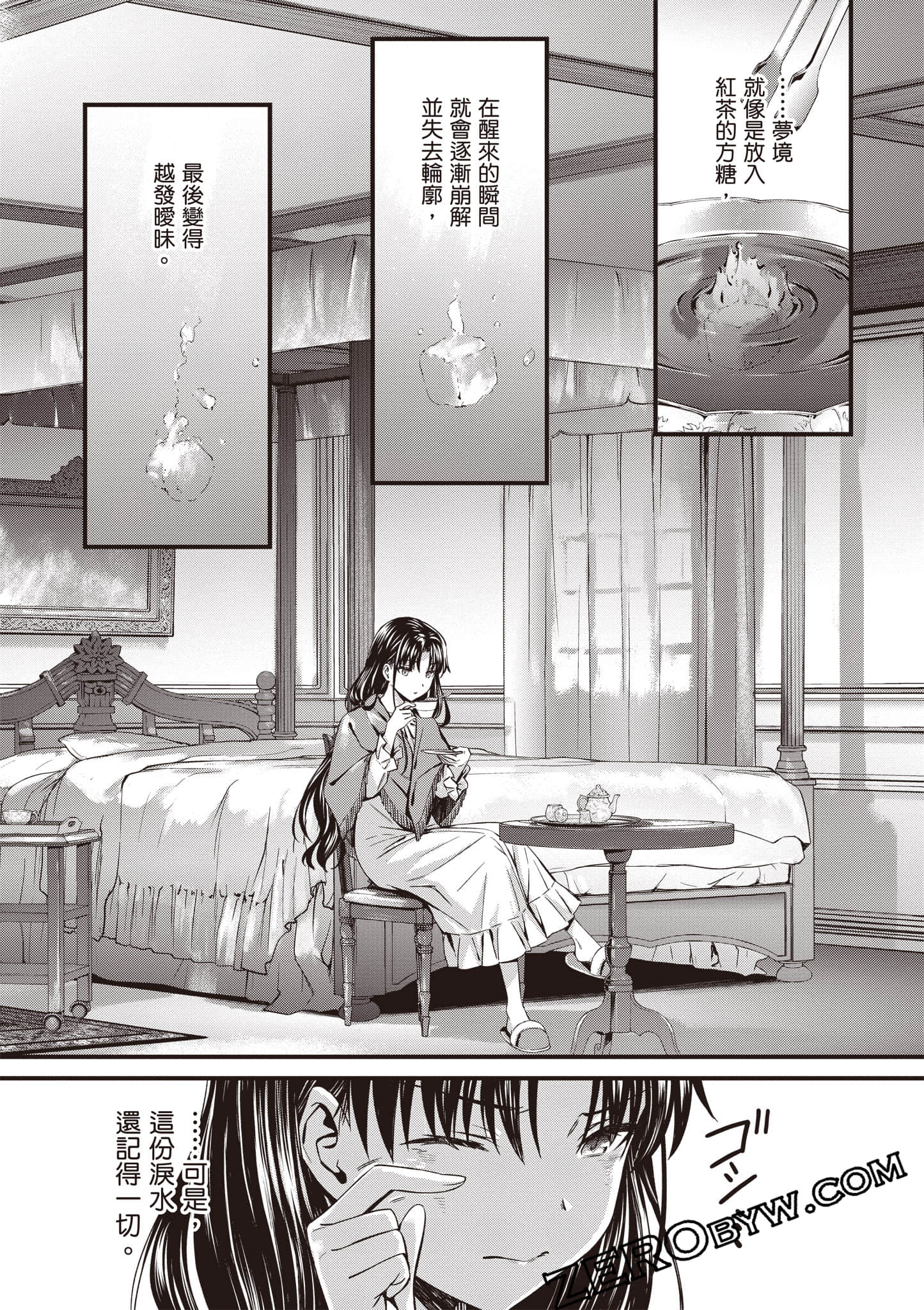 Page 119