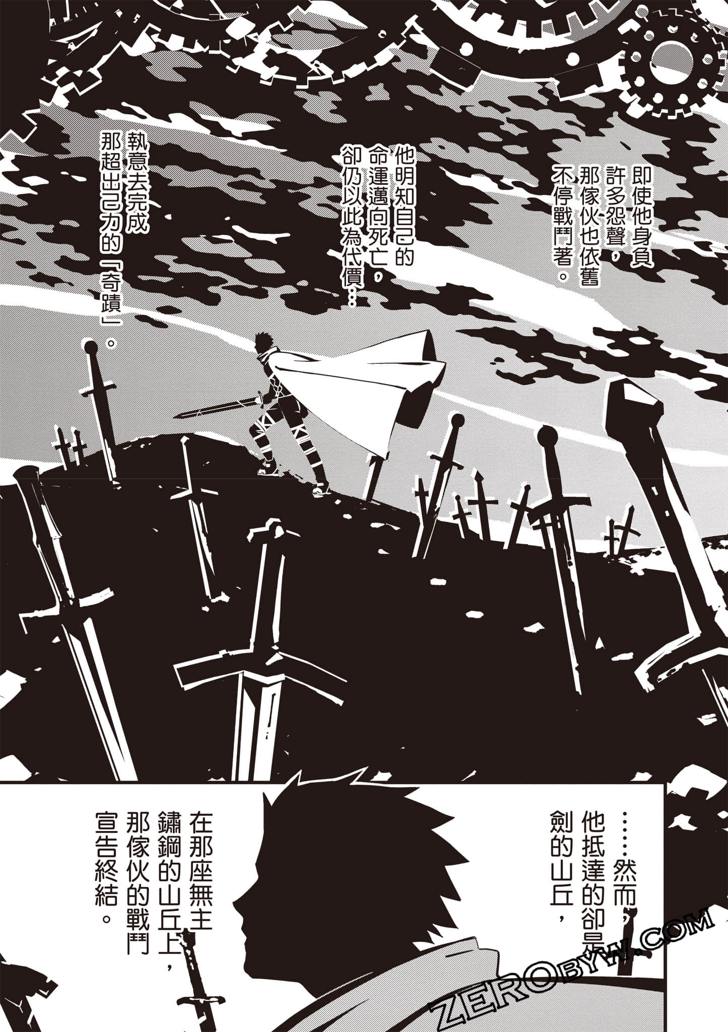 Page 122