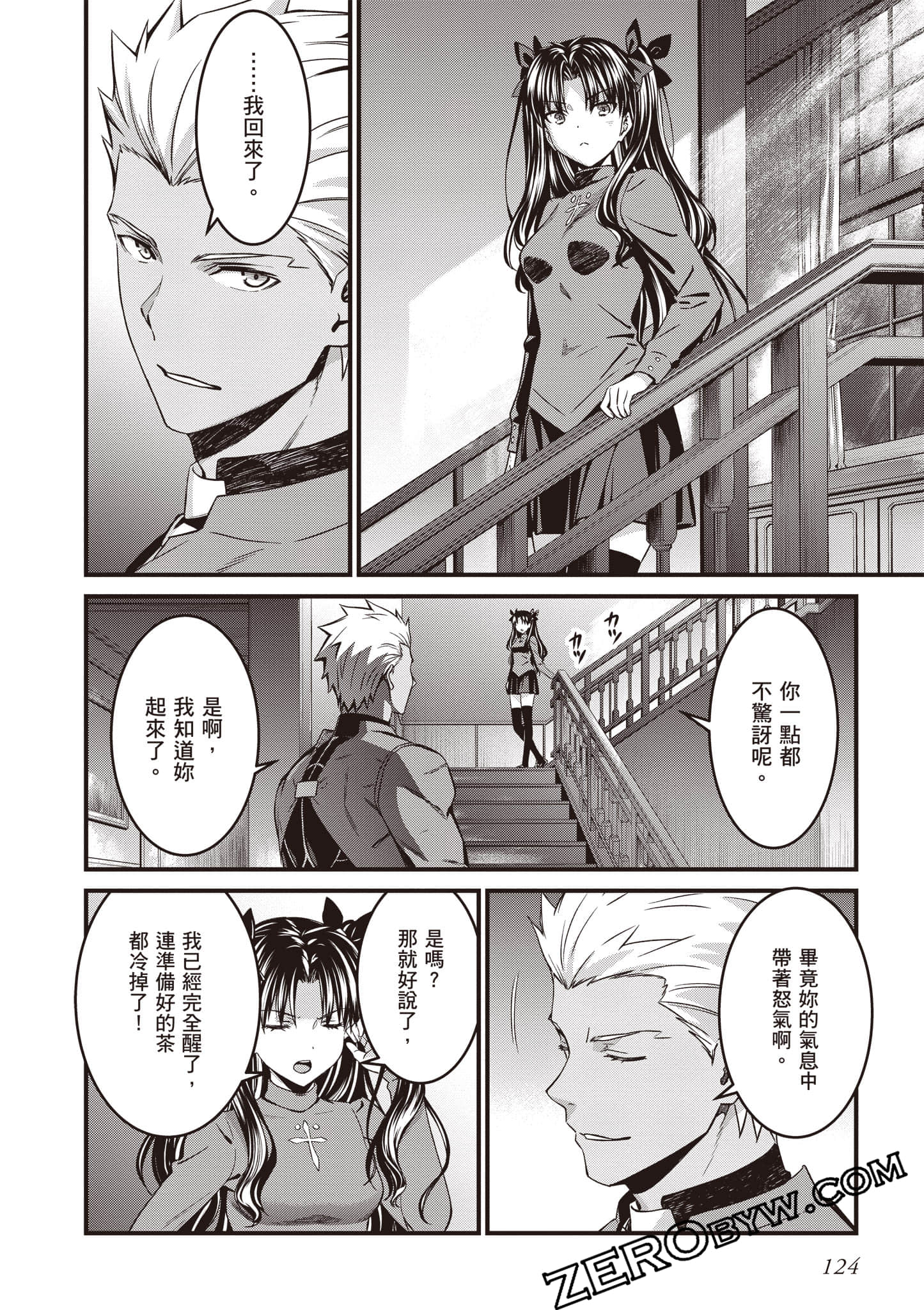 Page 125