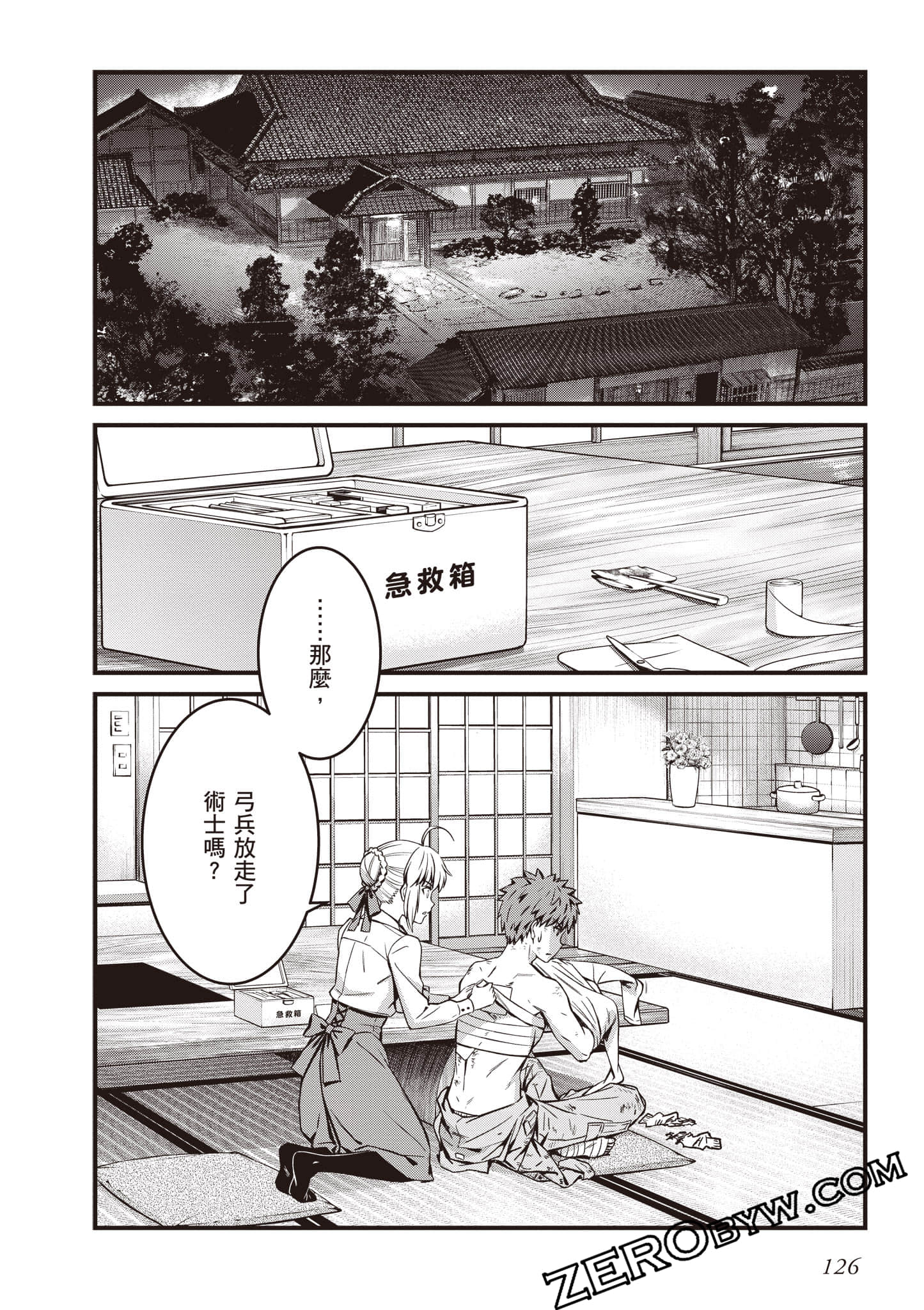 Page 127