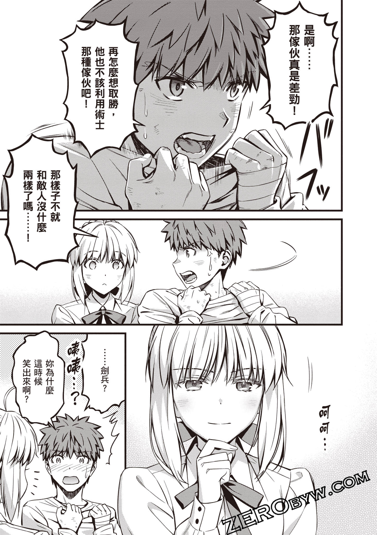 Page 128