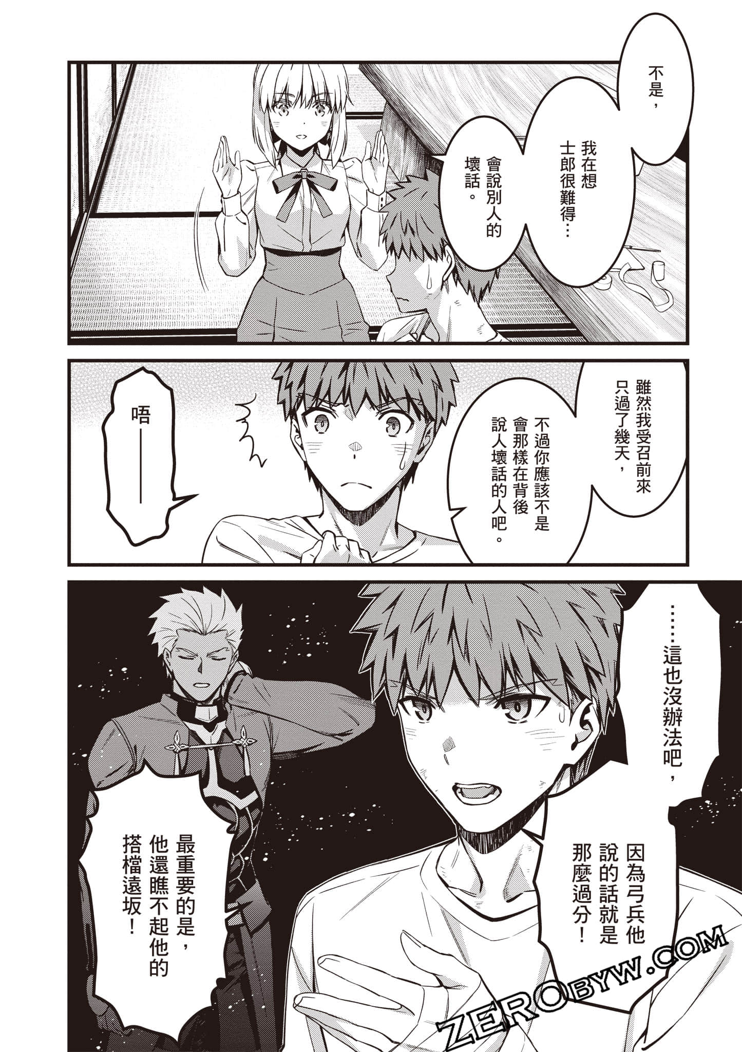 Page 129