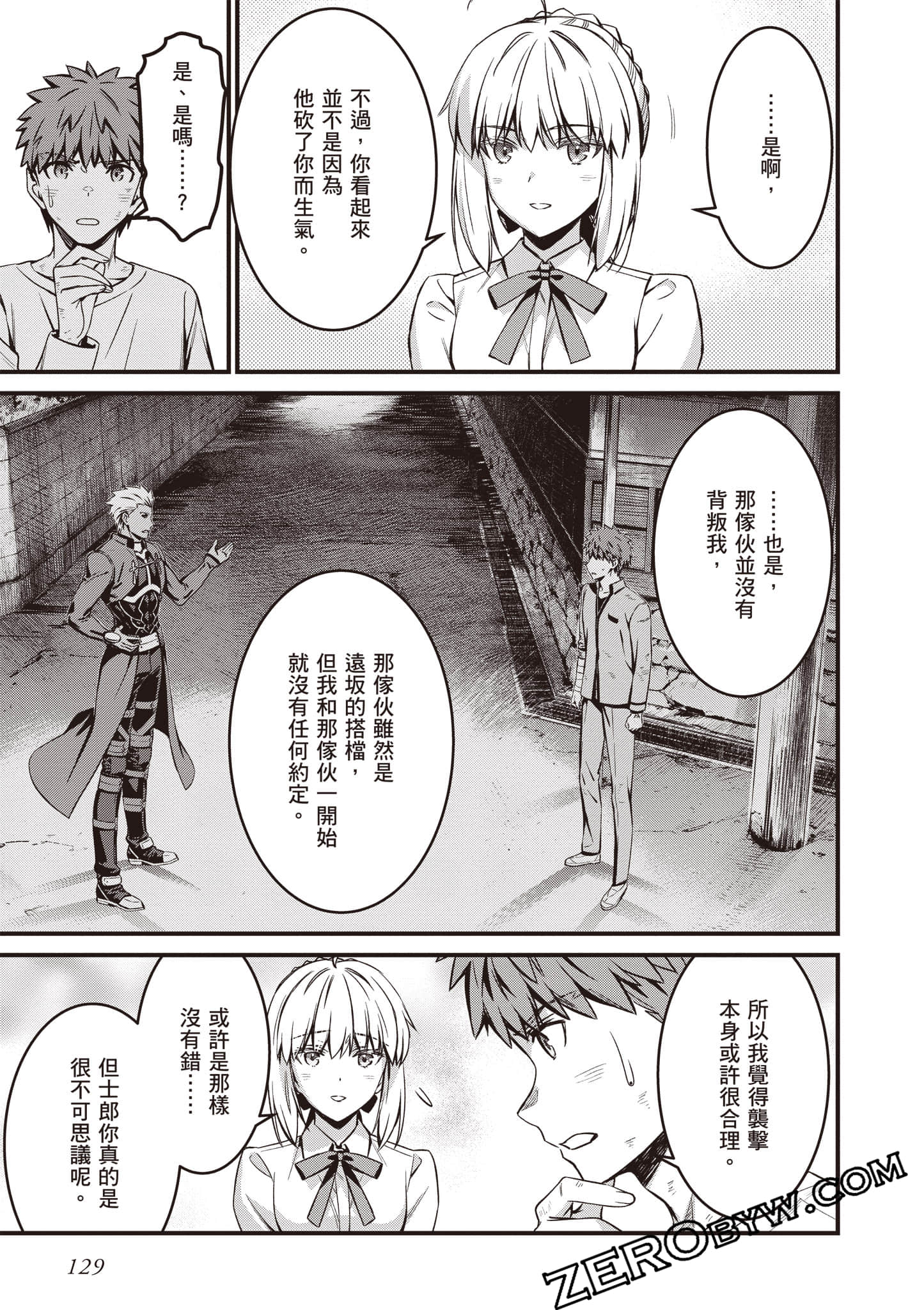Page 130