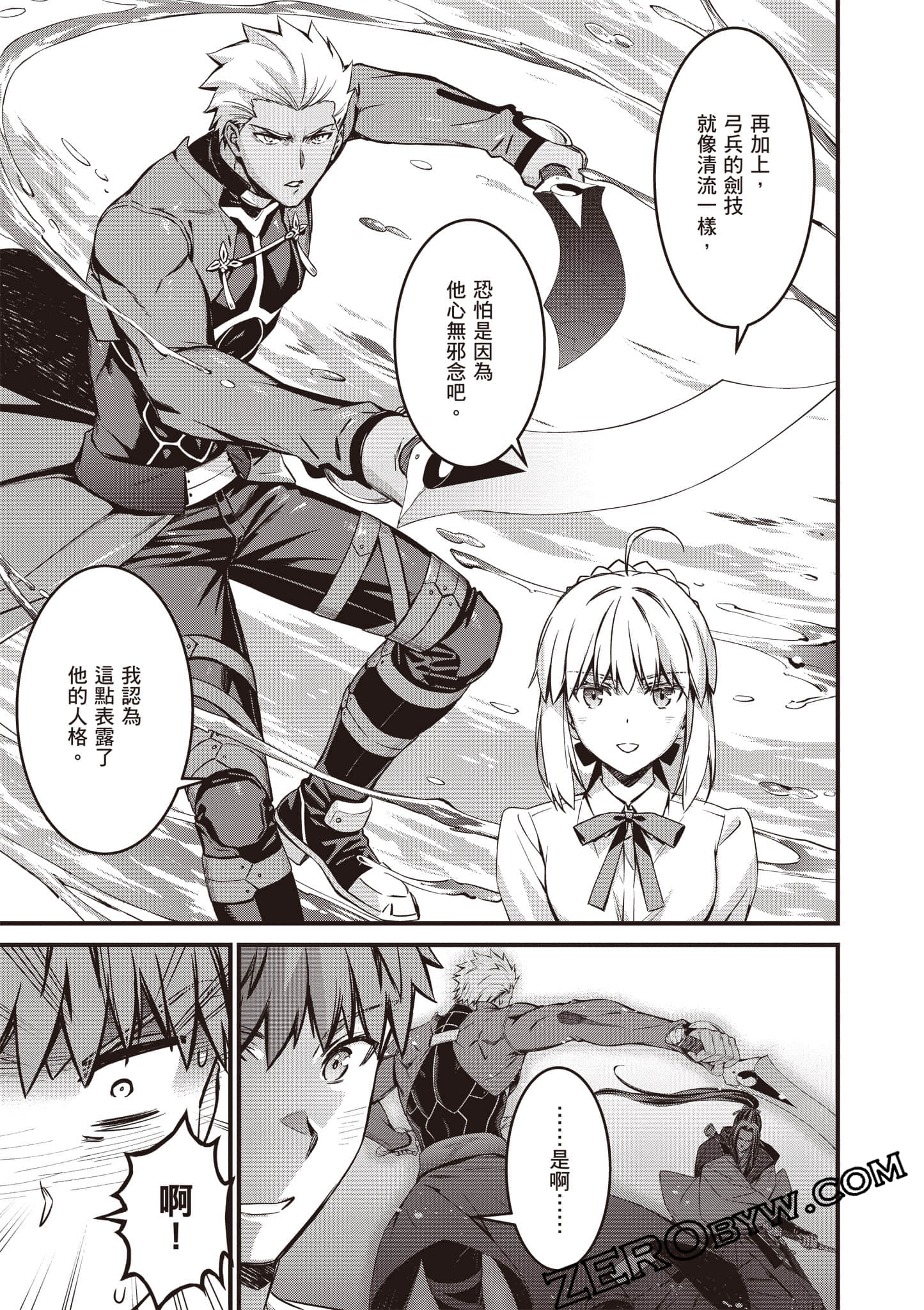 Page 132
