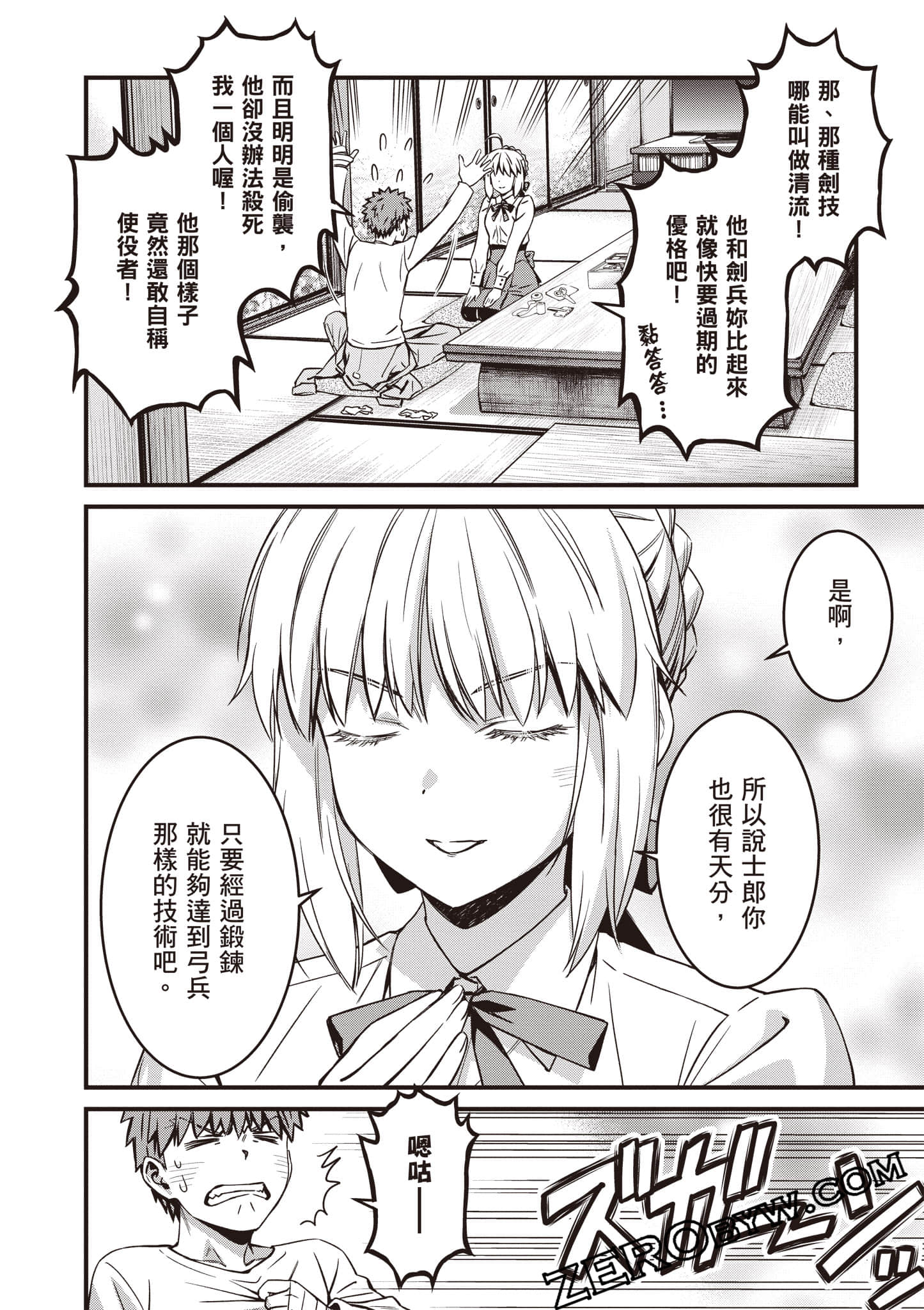 Page 133