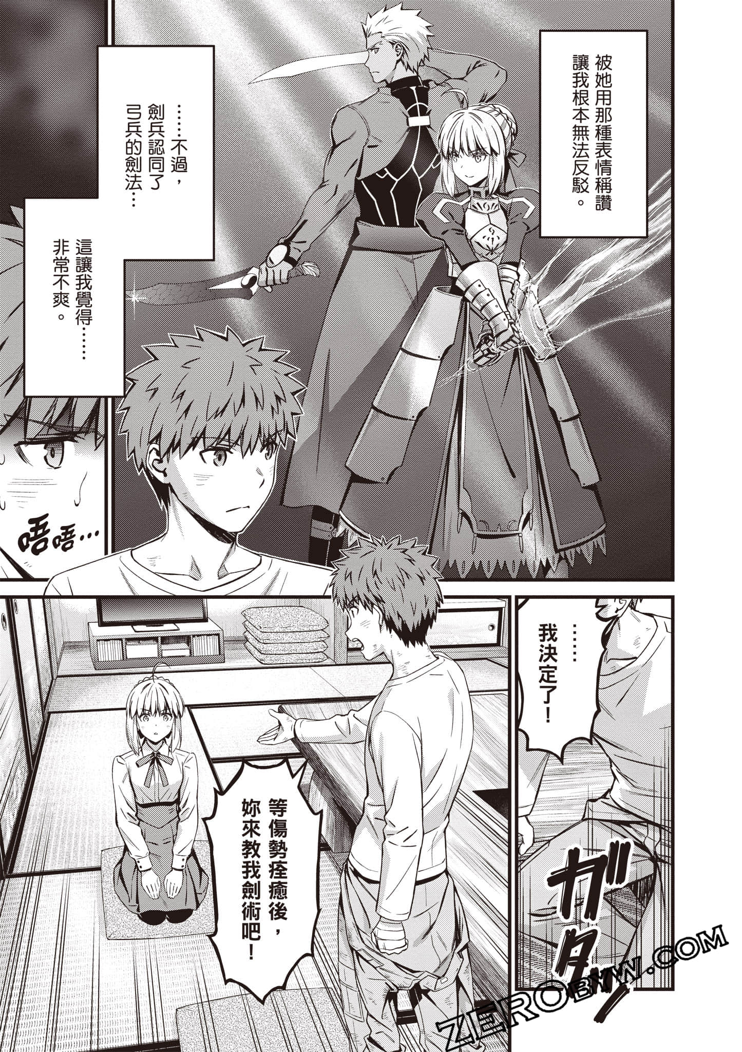 Page 134