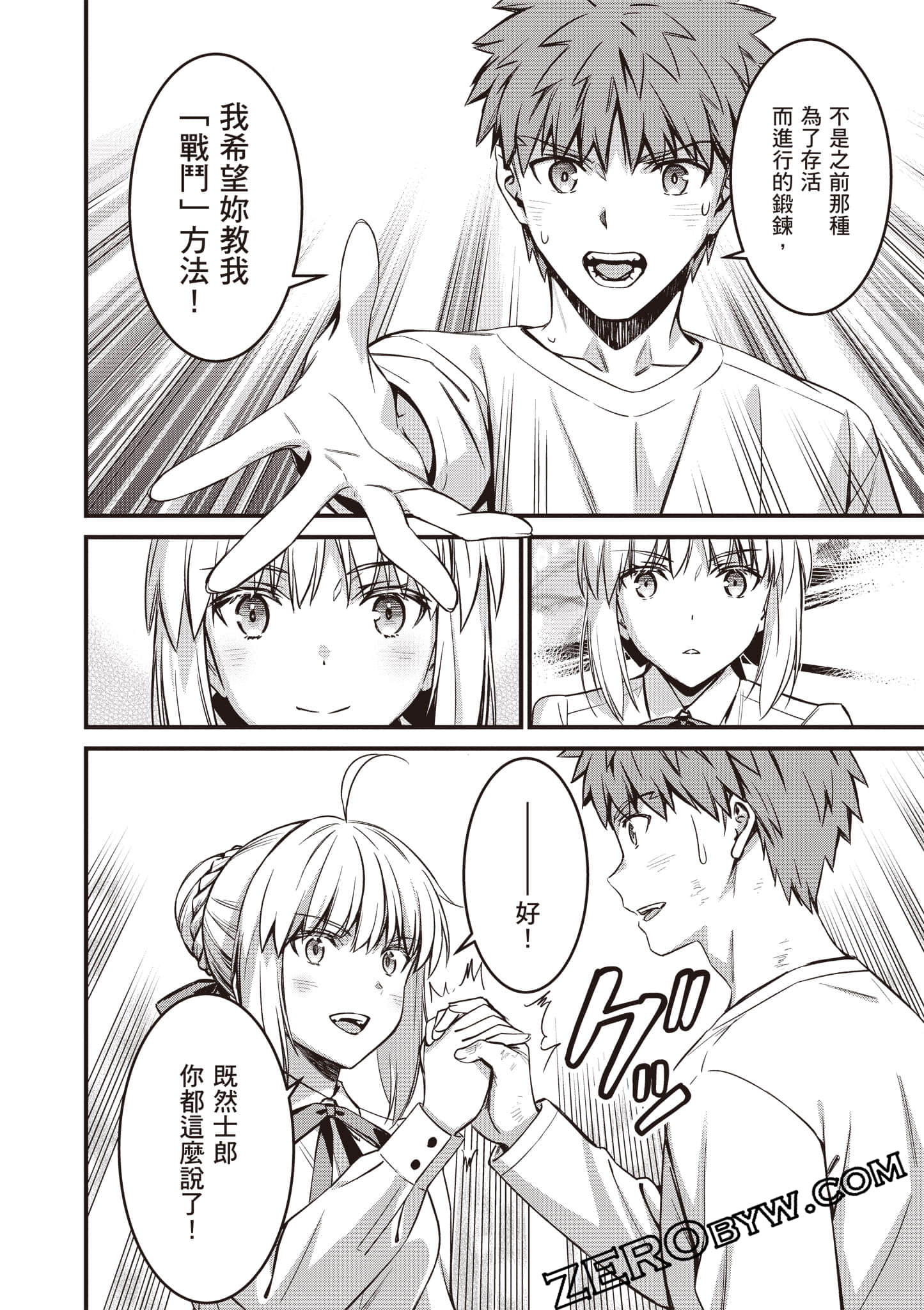 Page 135