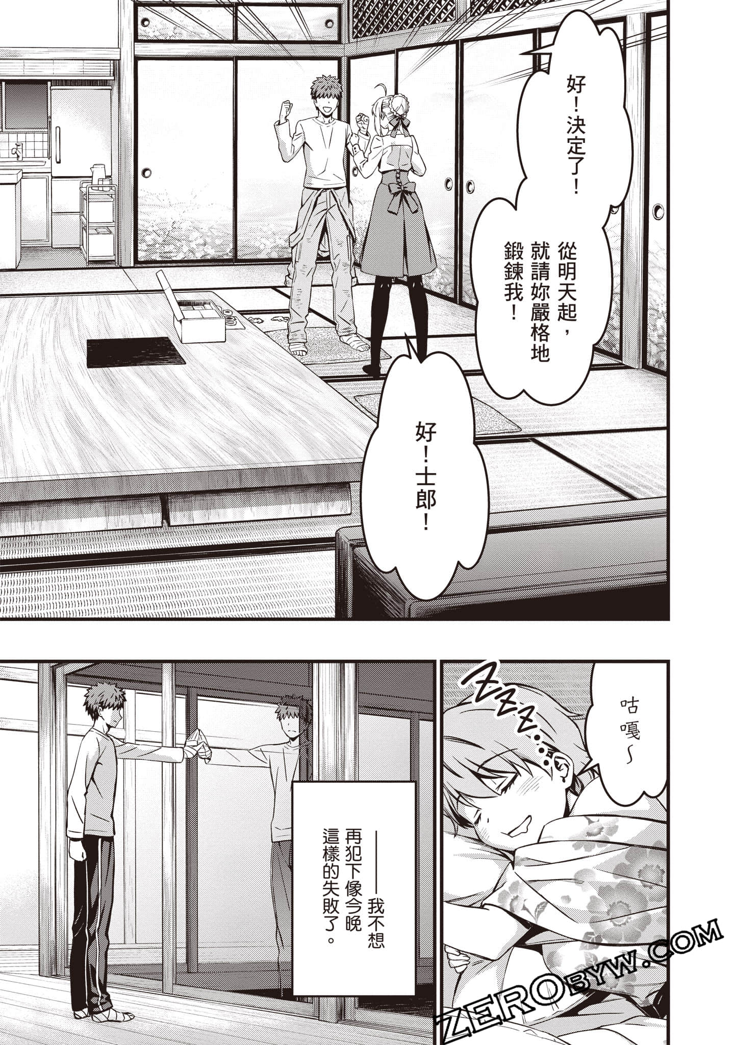 Page 136