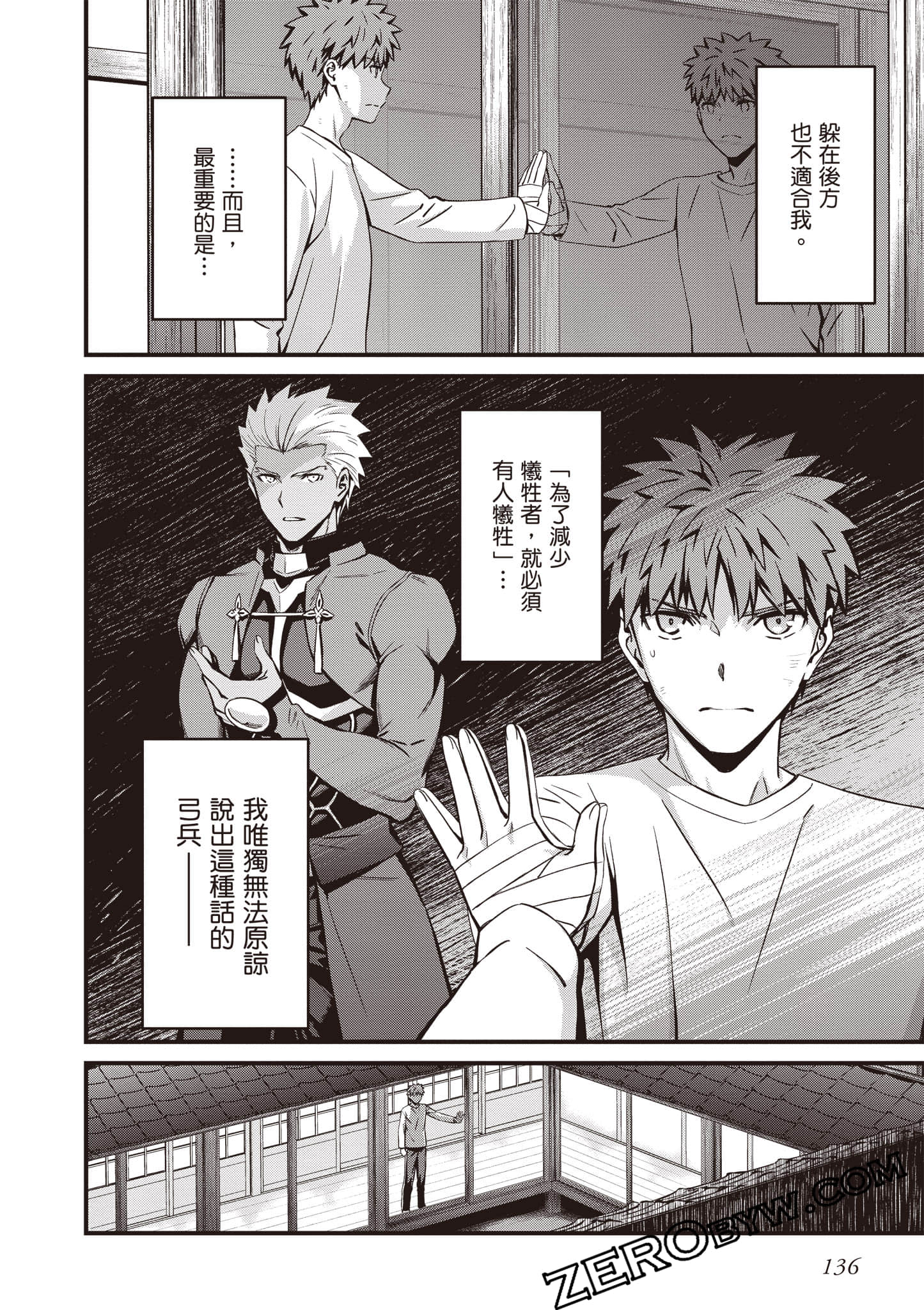 Page 137