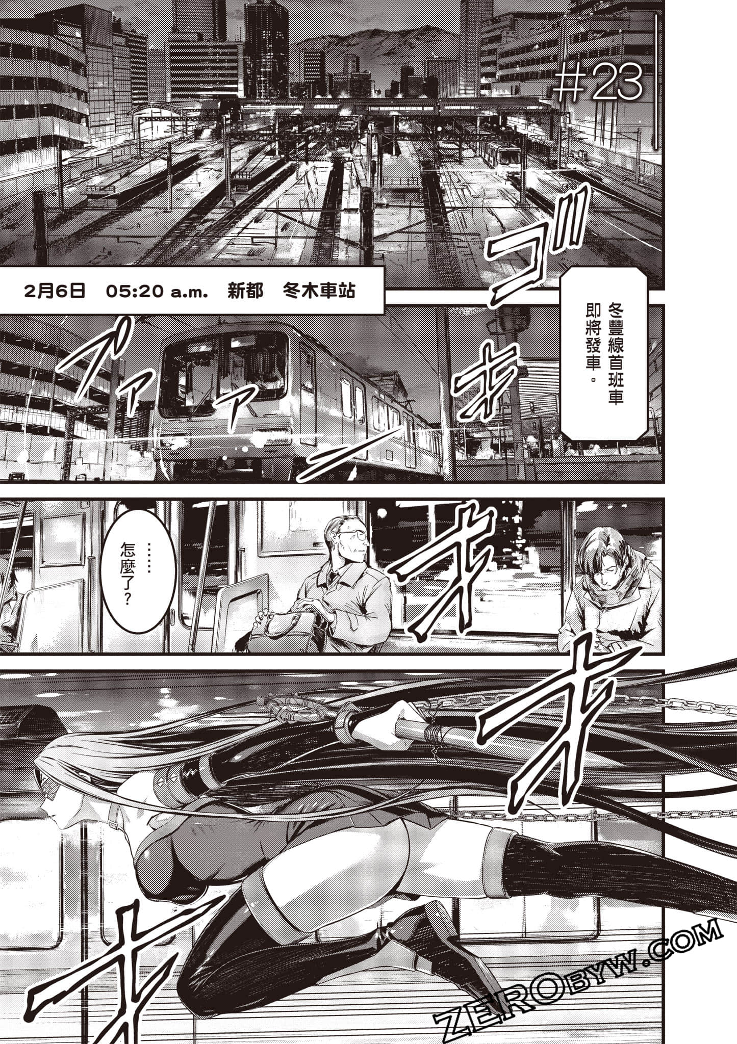 Page 142