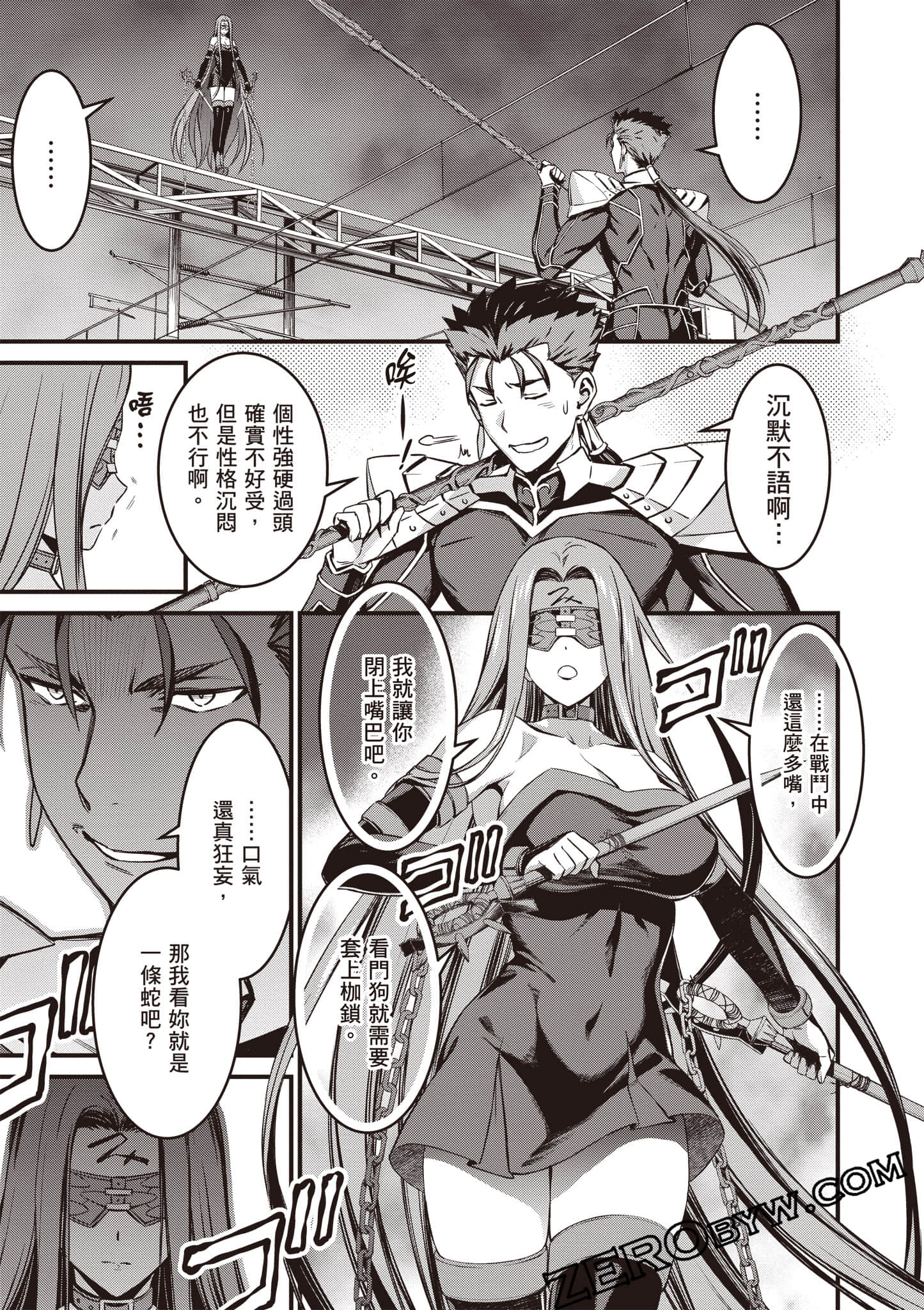 Page 146