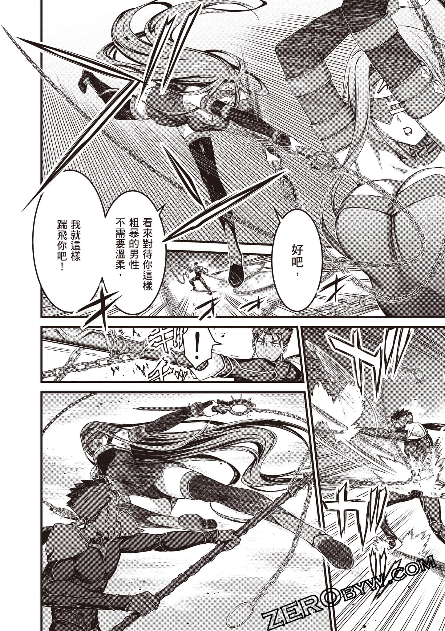 Page 147