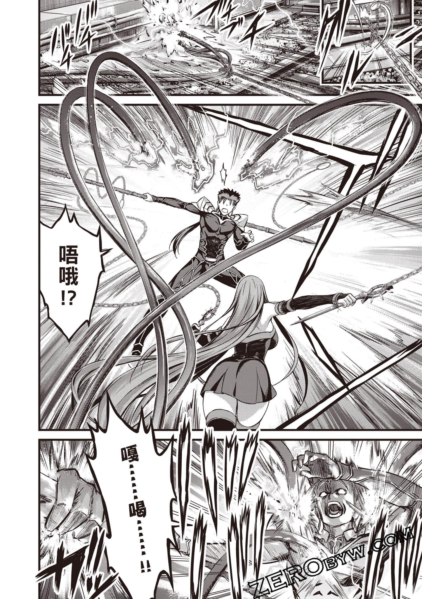 Page 149