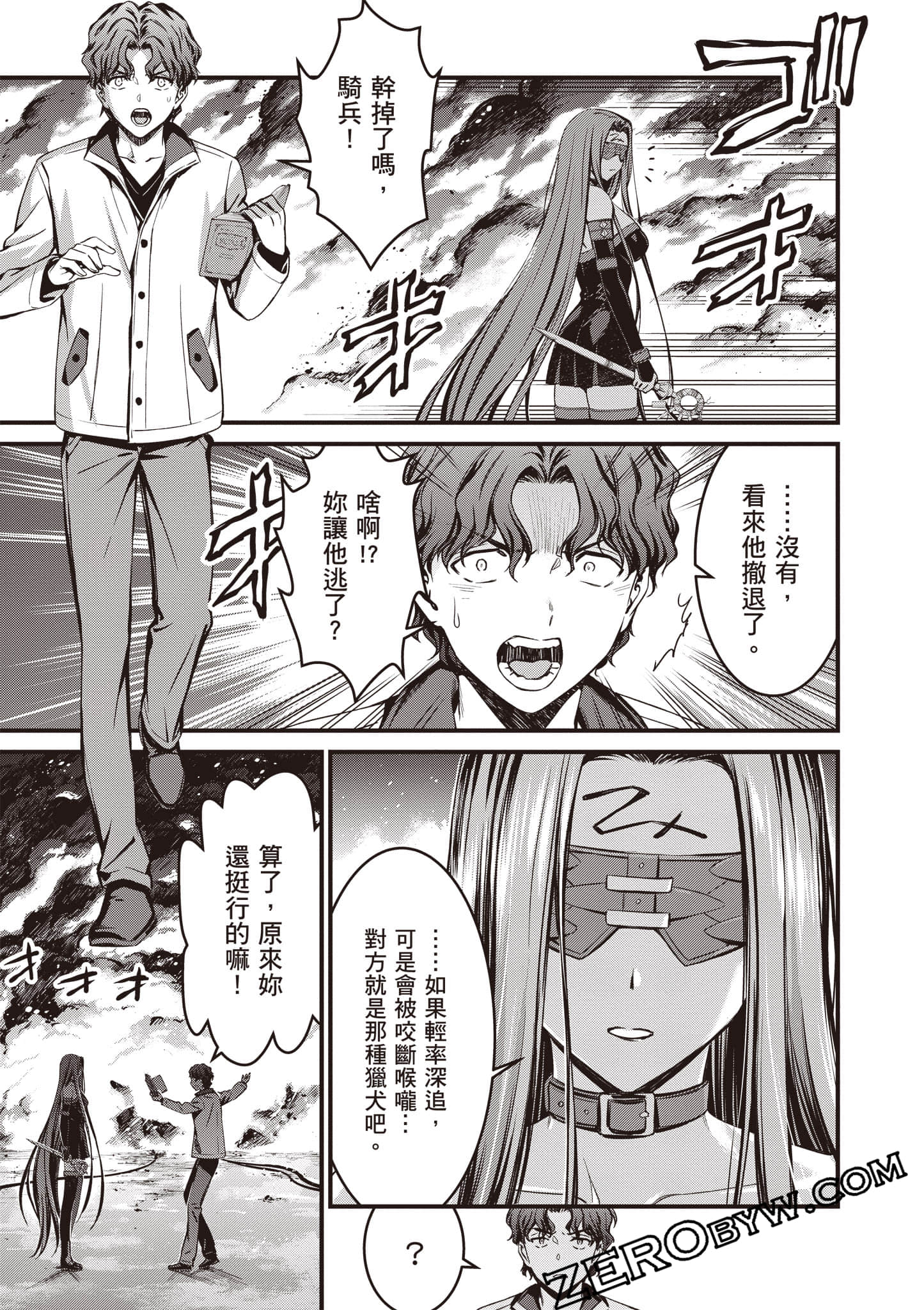 Page 154
