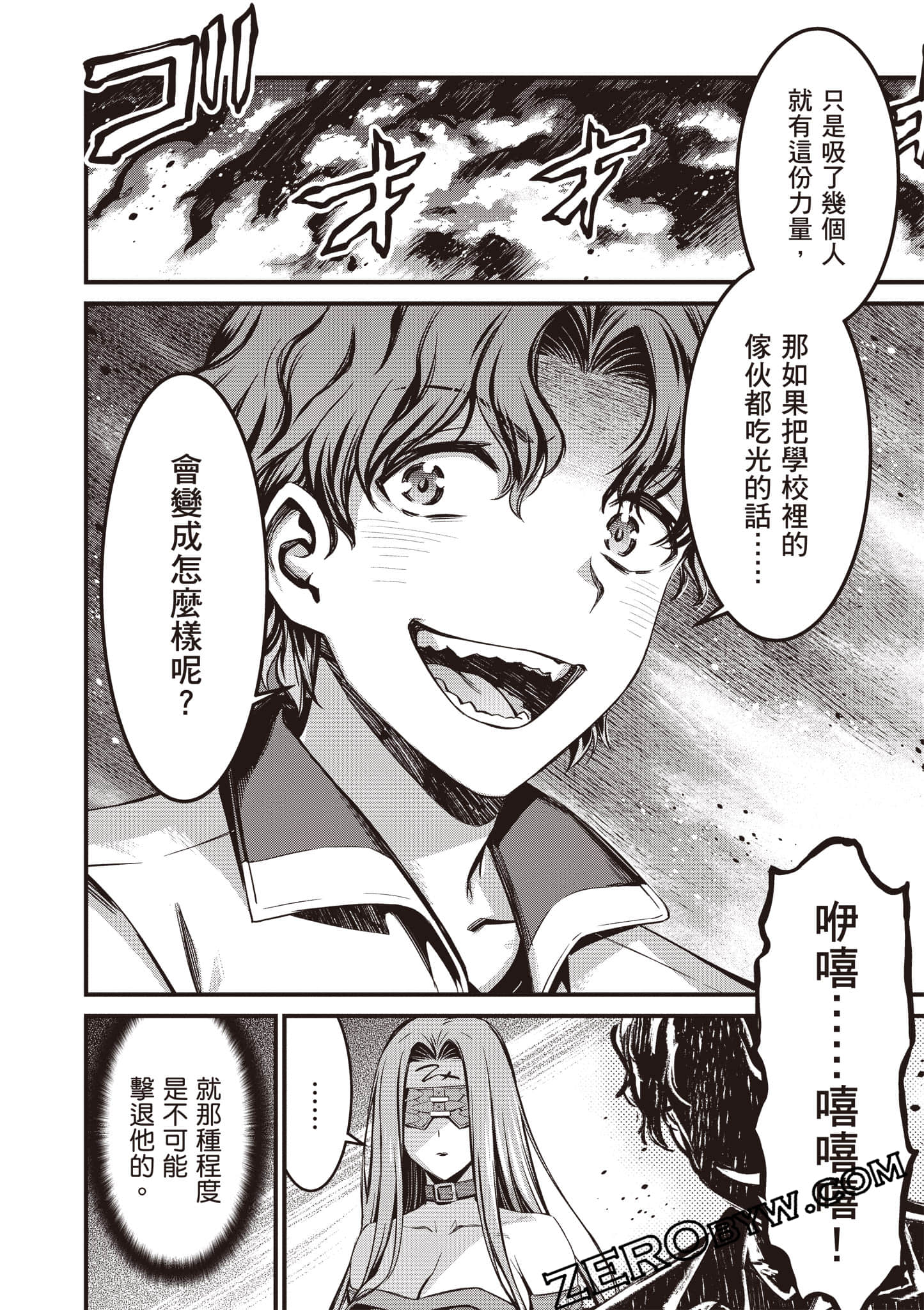Page 155