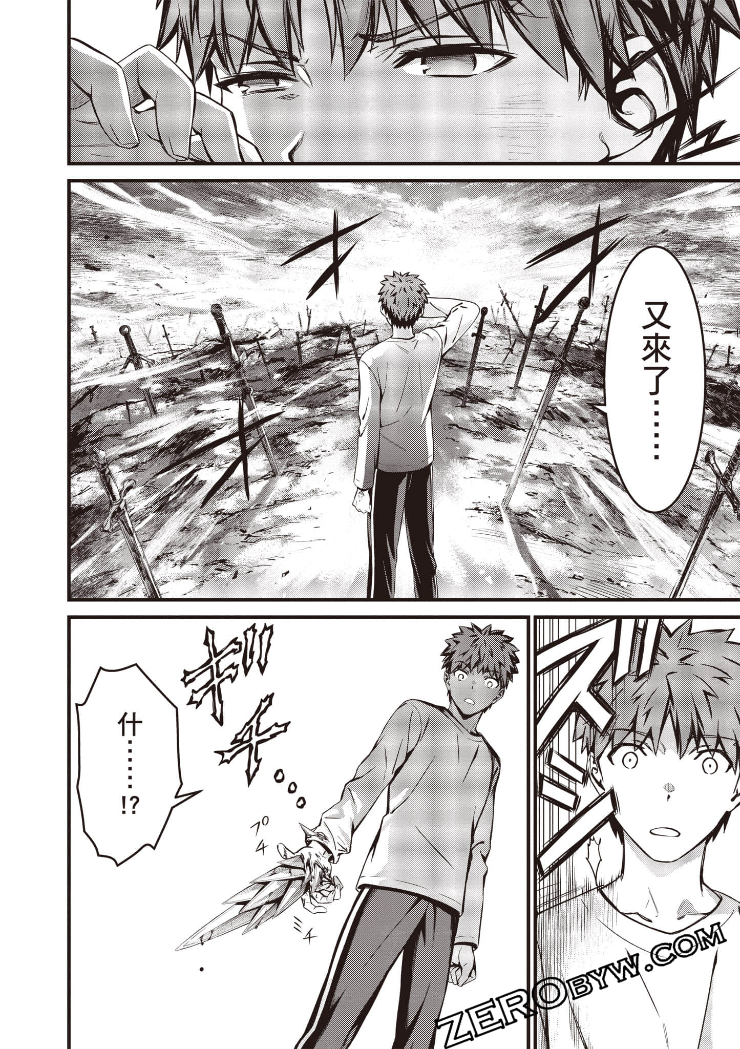 Page 157