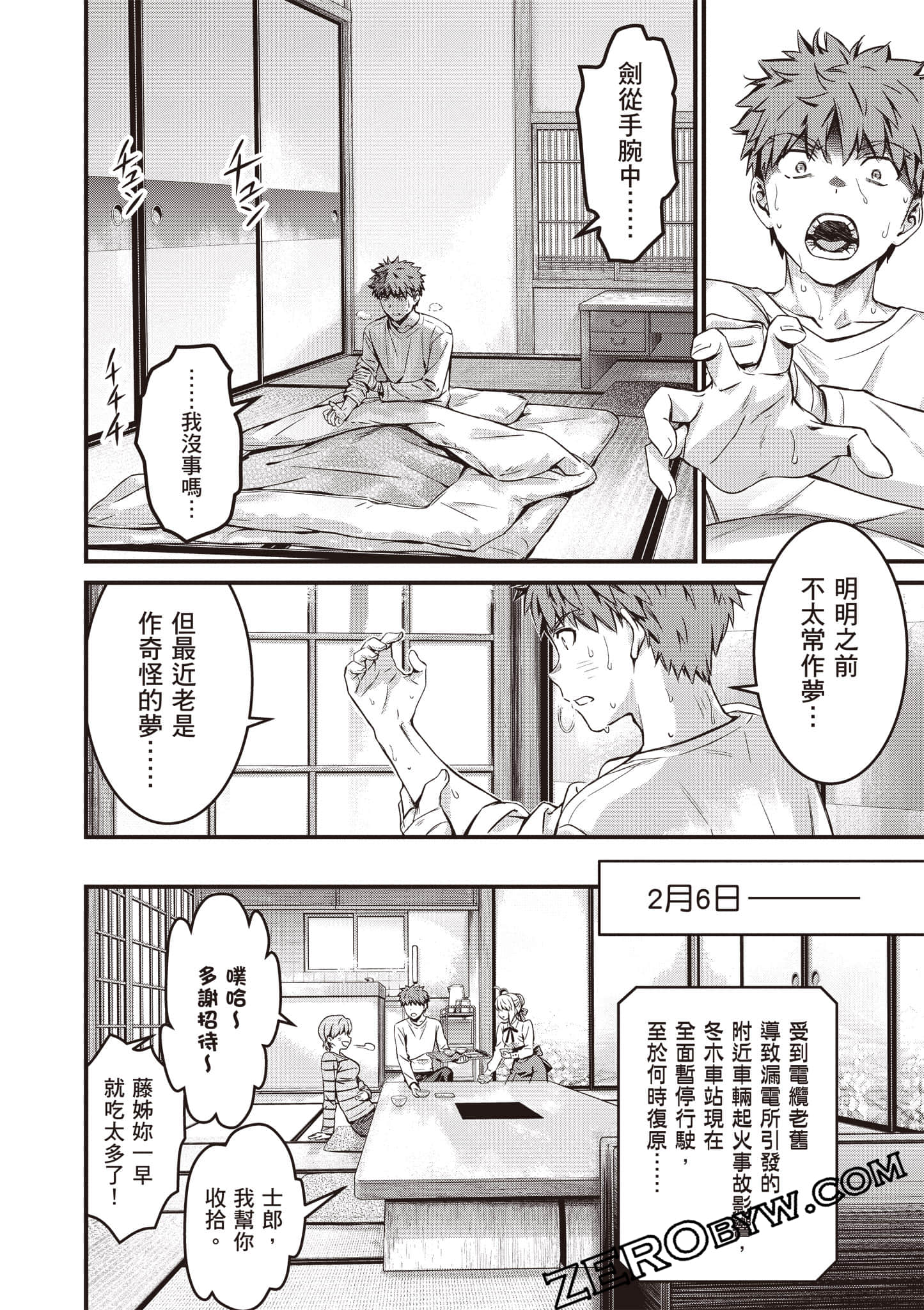 Page 159
