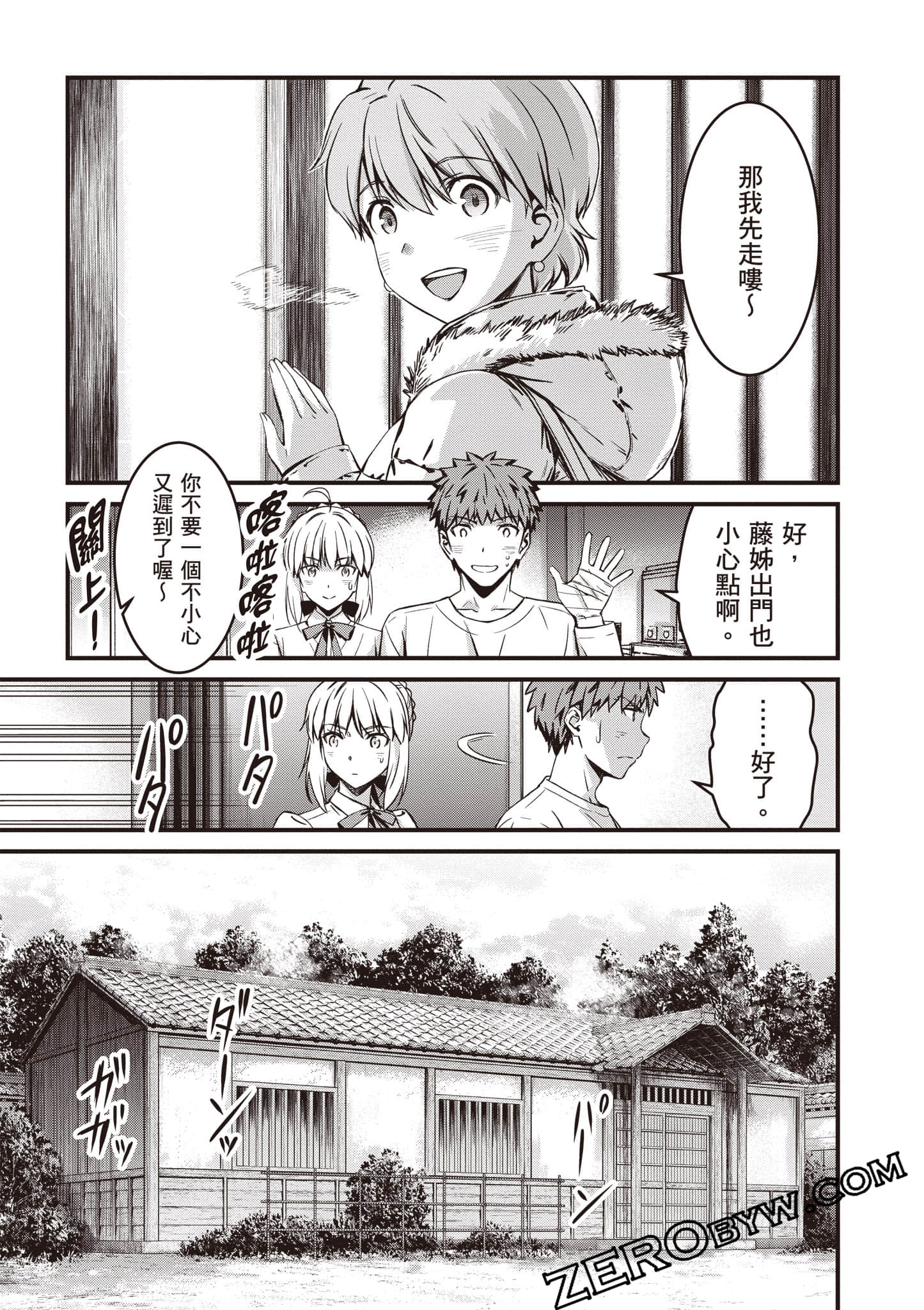 Page 160