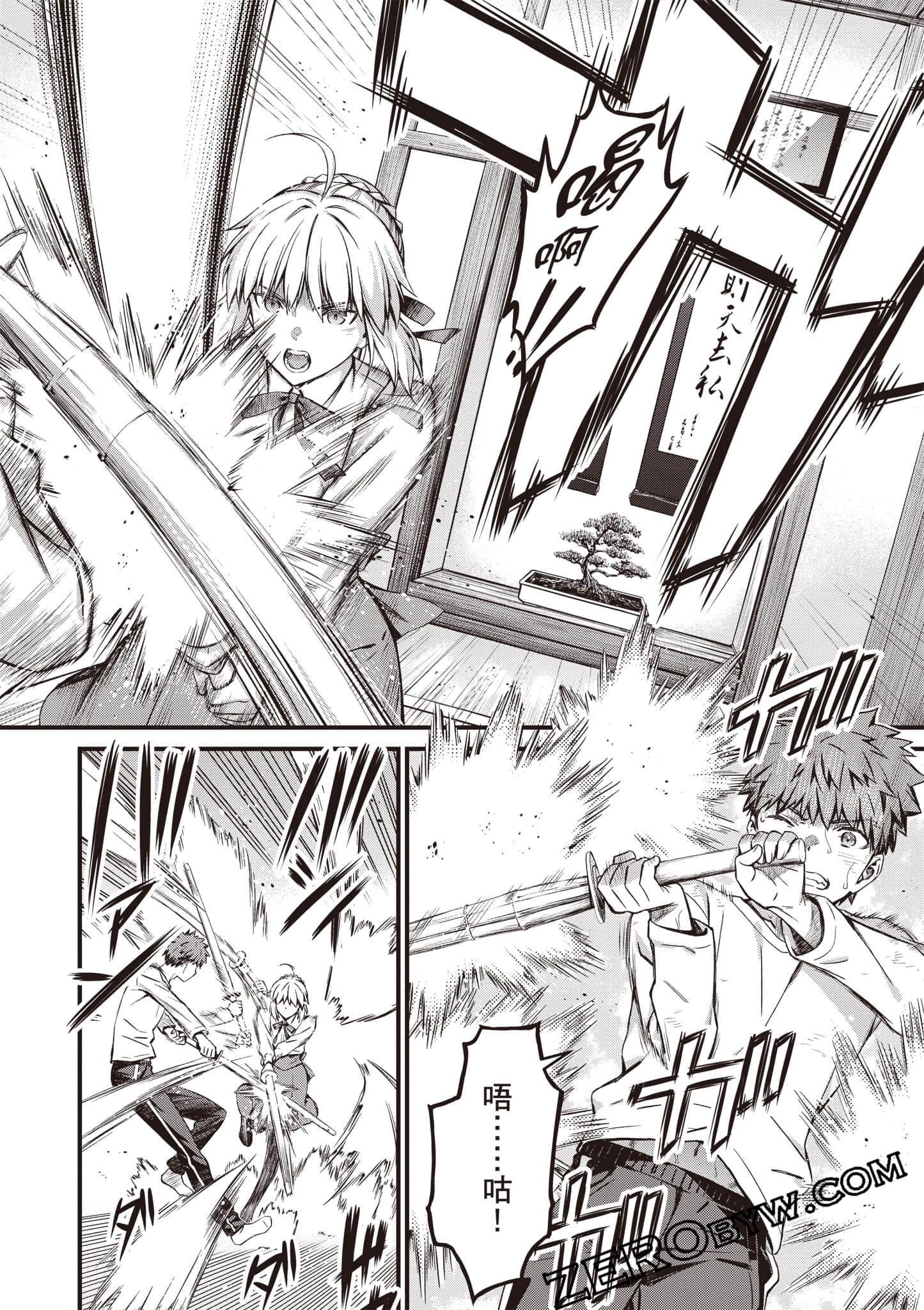 Page 161