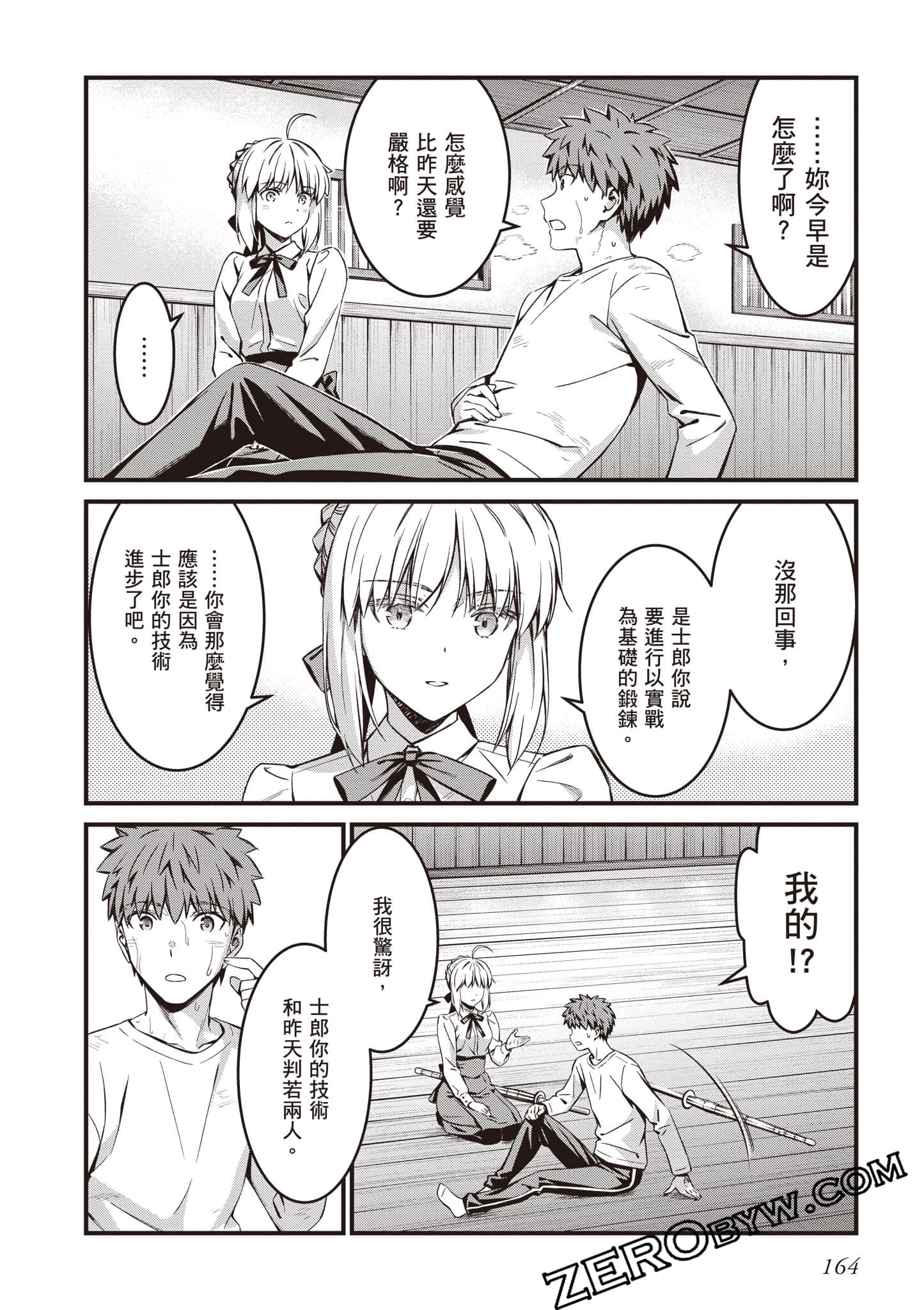 Page 165