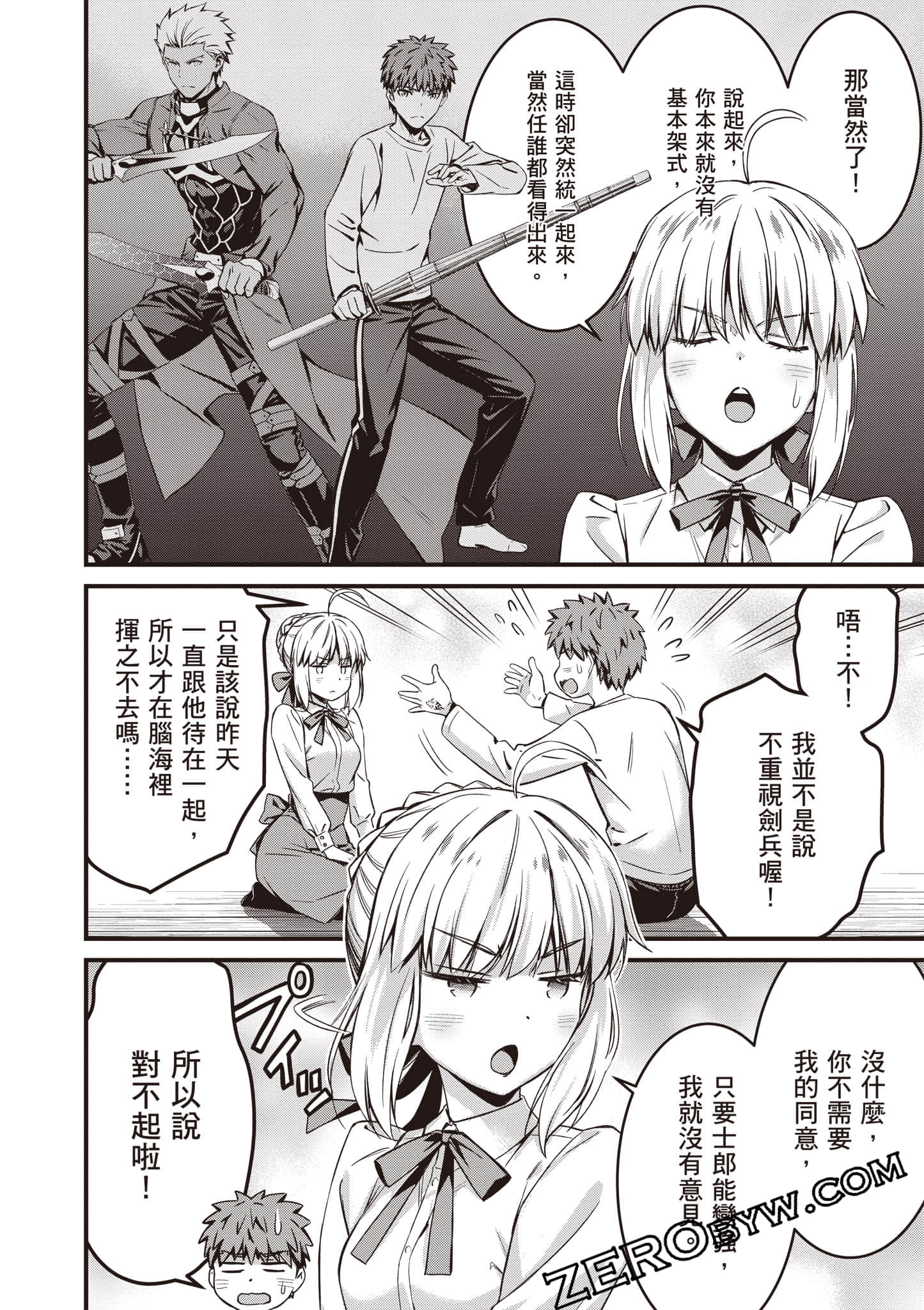 Page 167